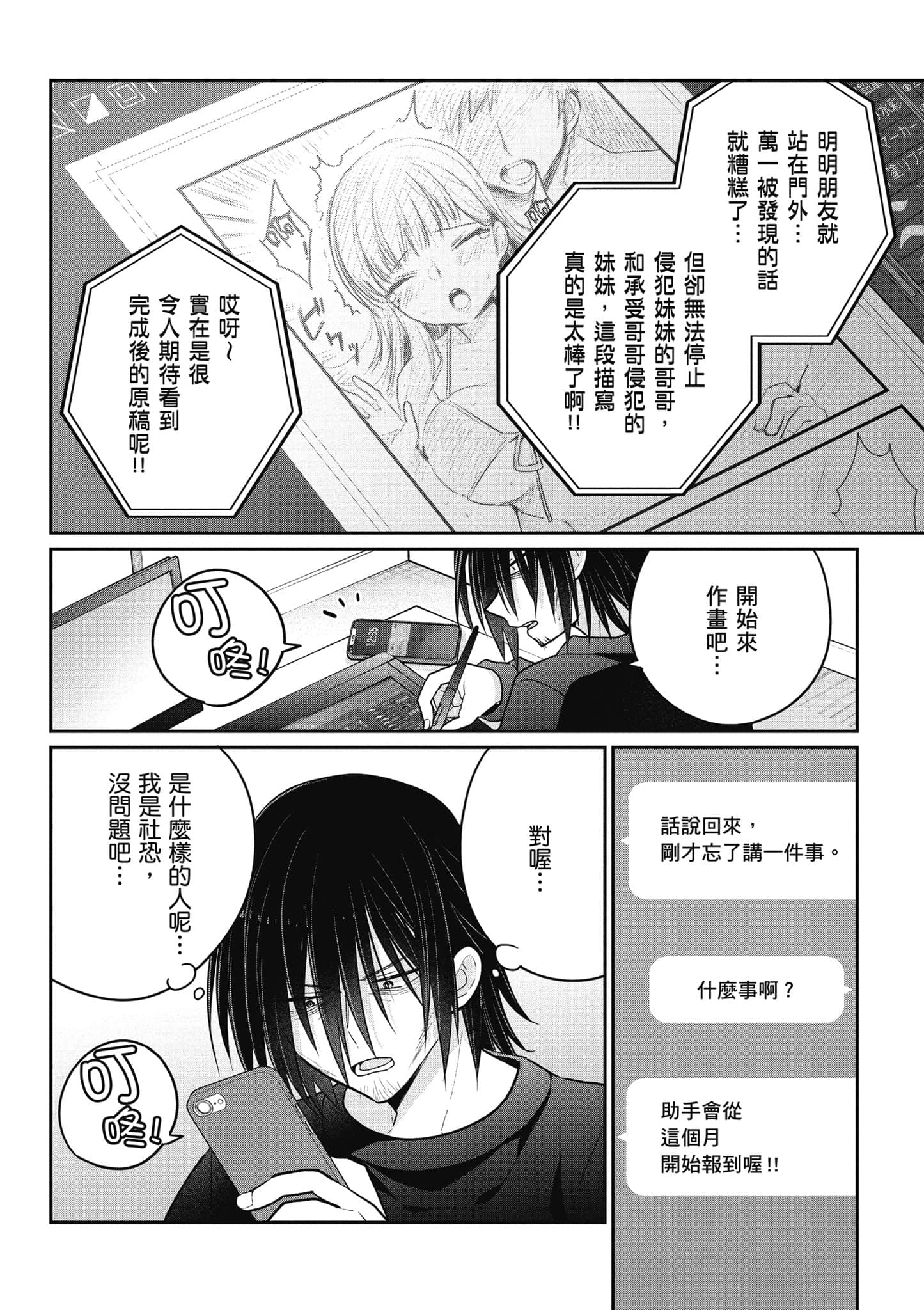 Page 155