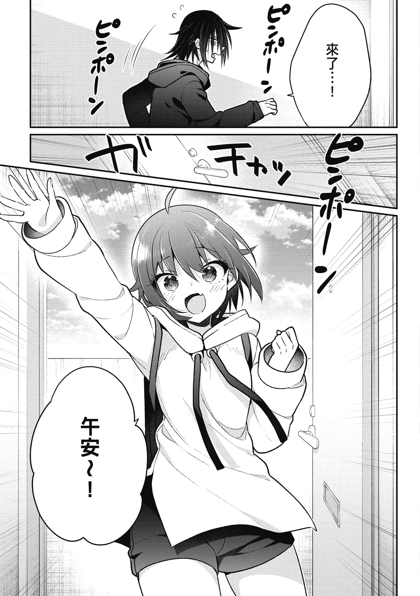 Page 164