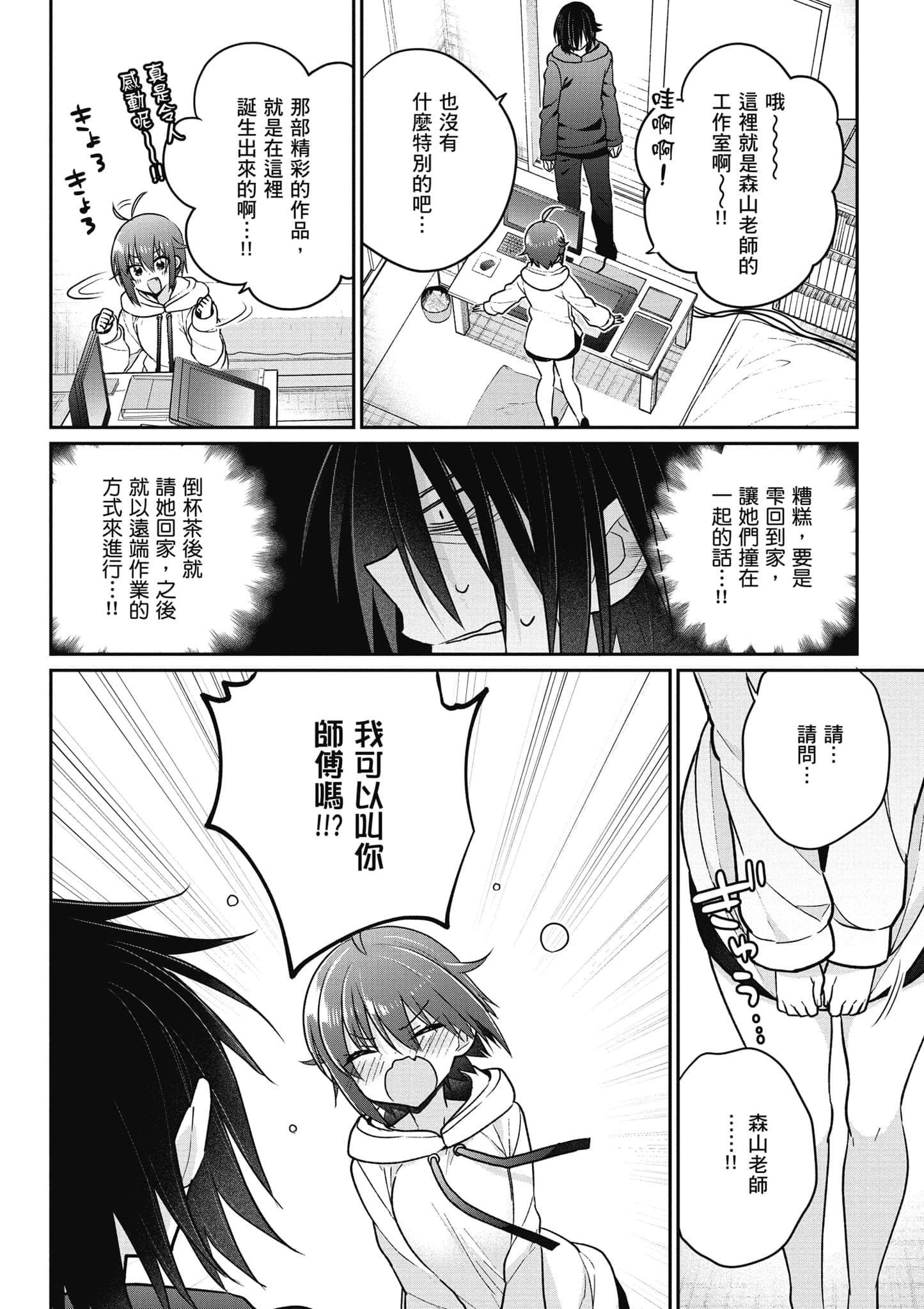 Page 167