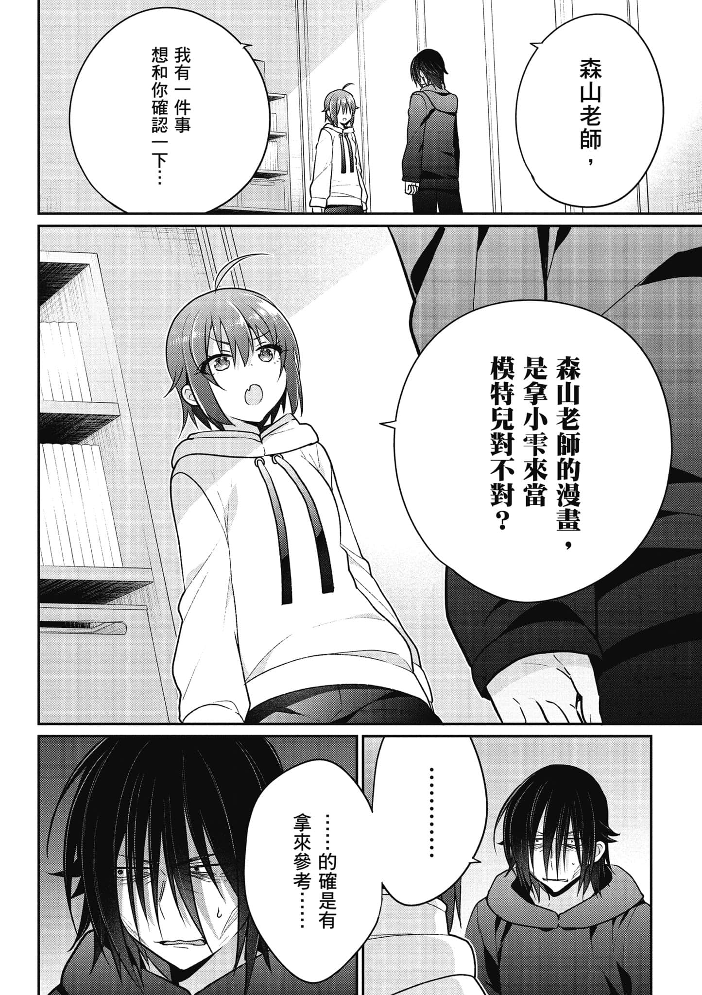 Page 175