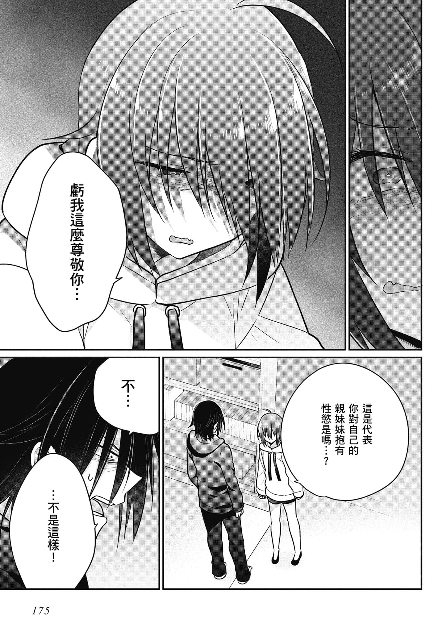 Page 176