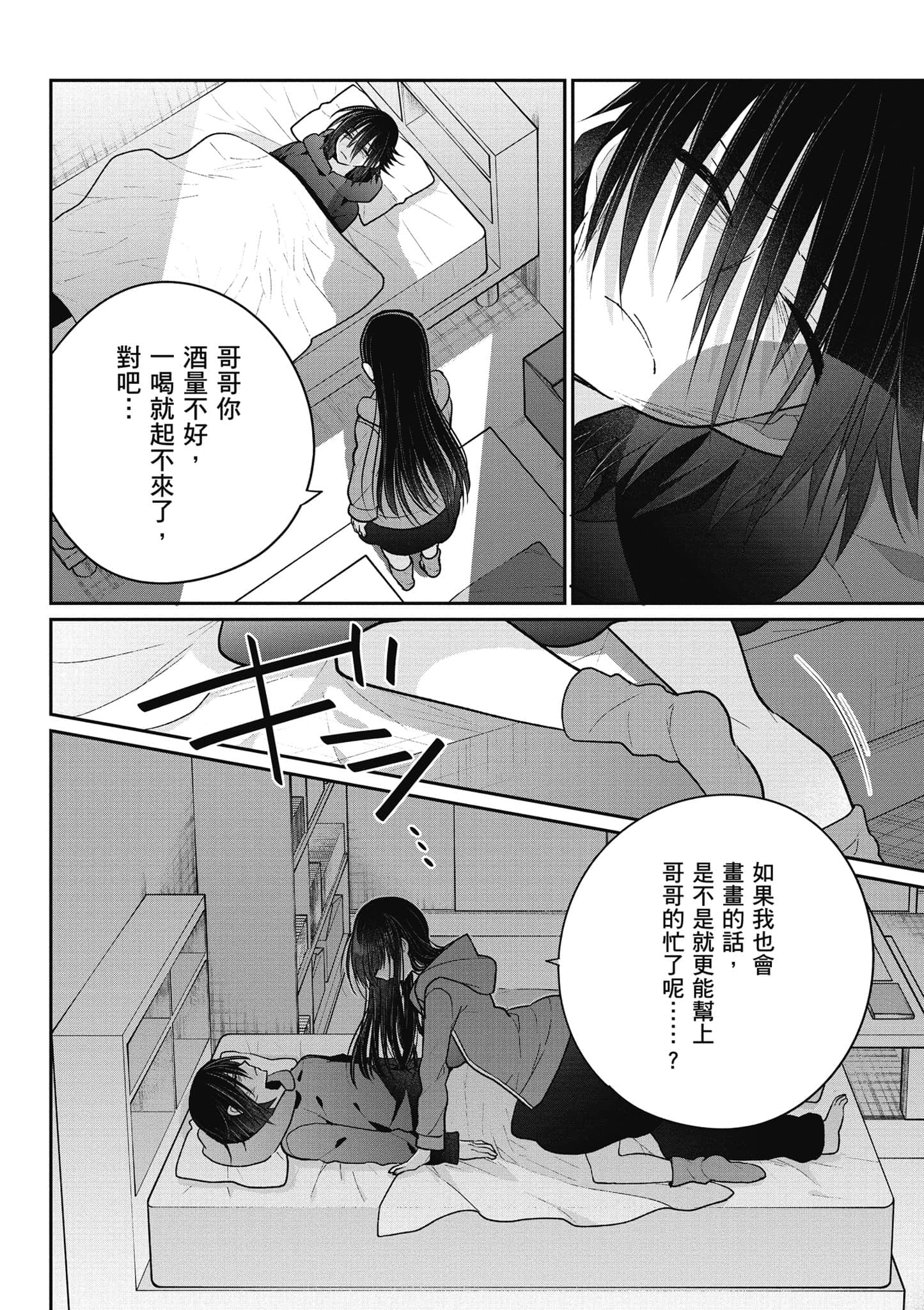 Page 183