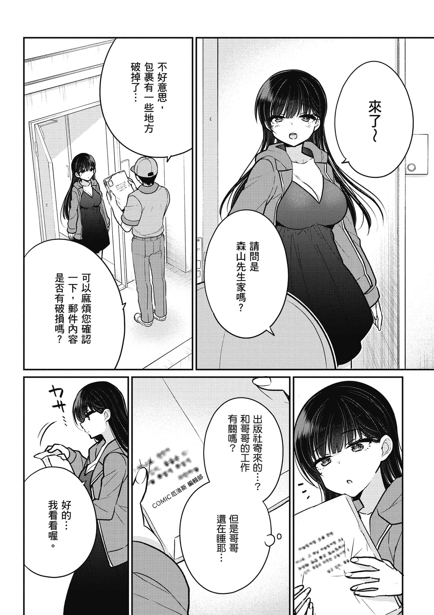 Page 189