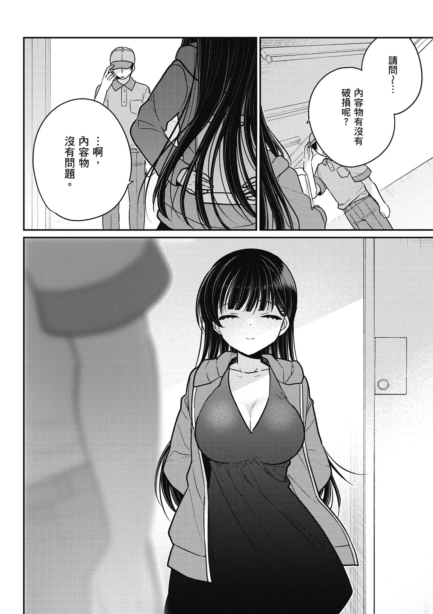 Page 191