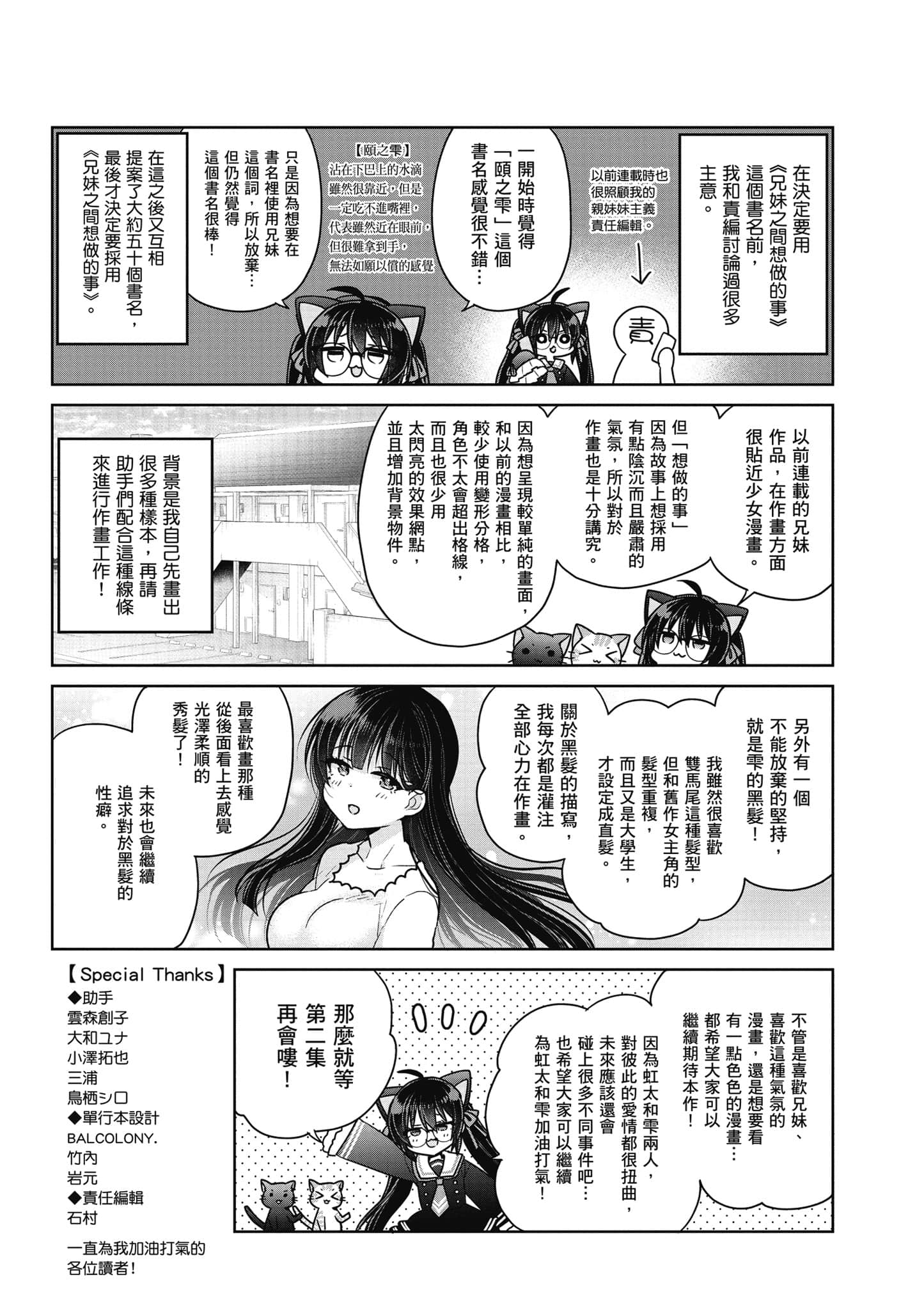 Page 194