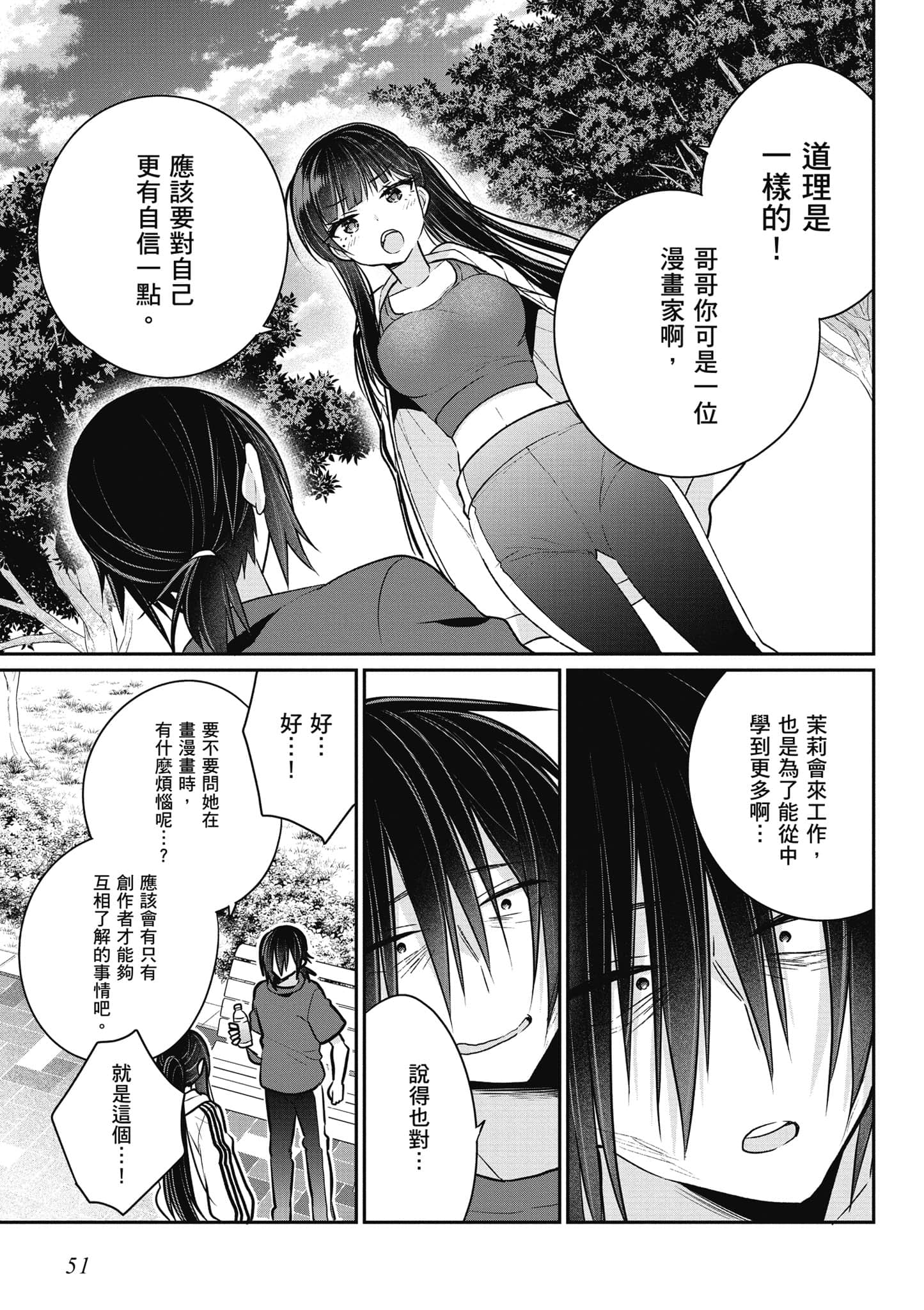 Page 52