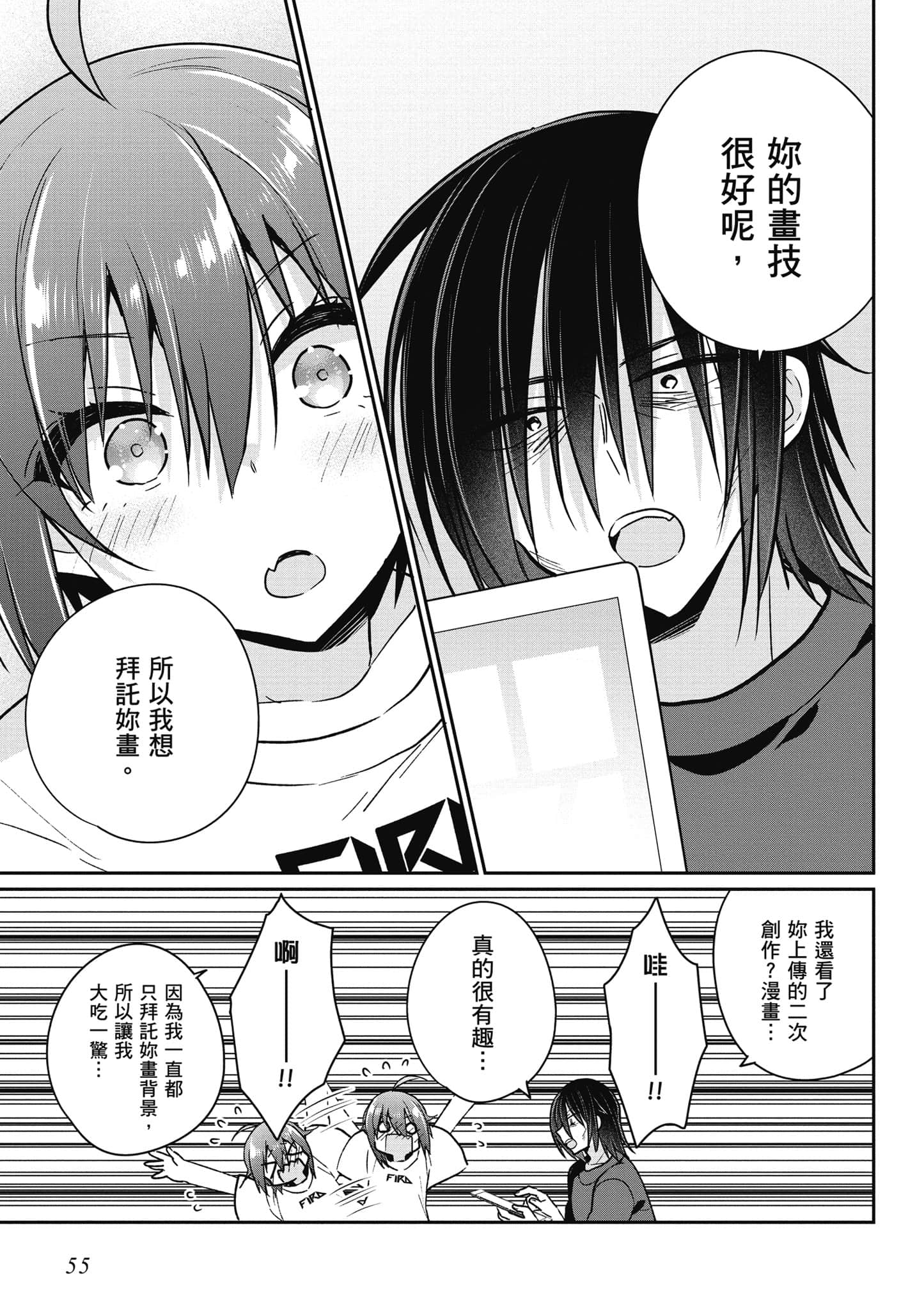 Page 56