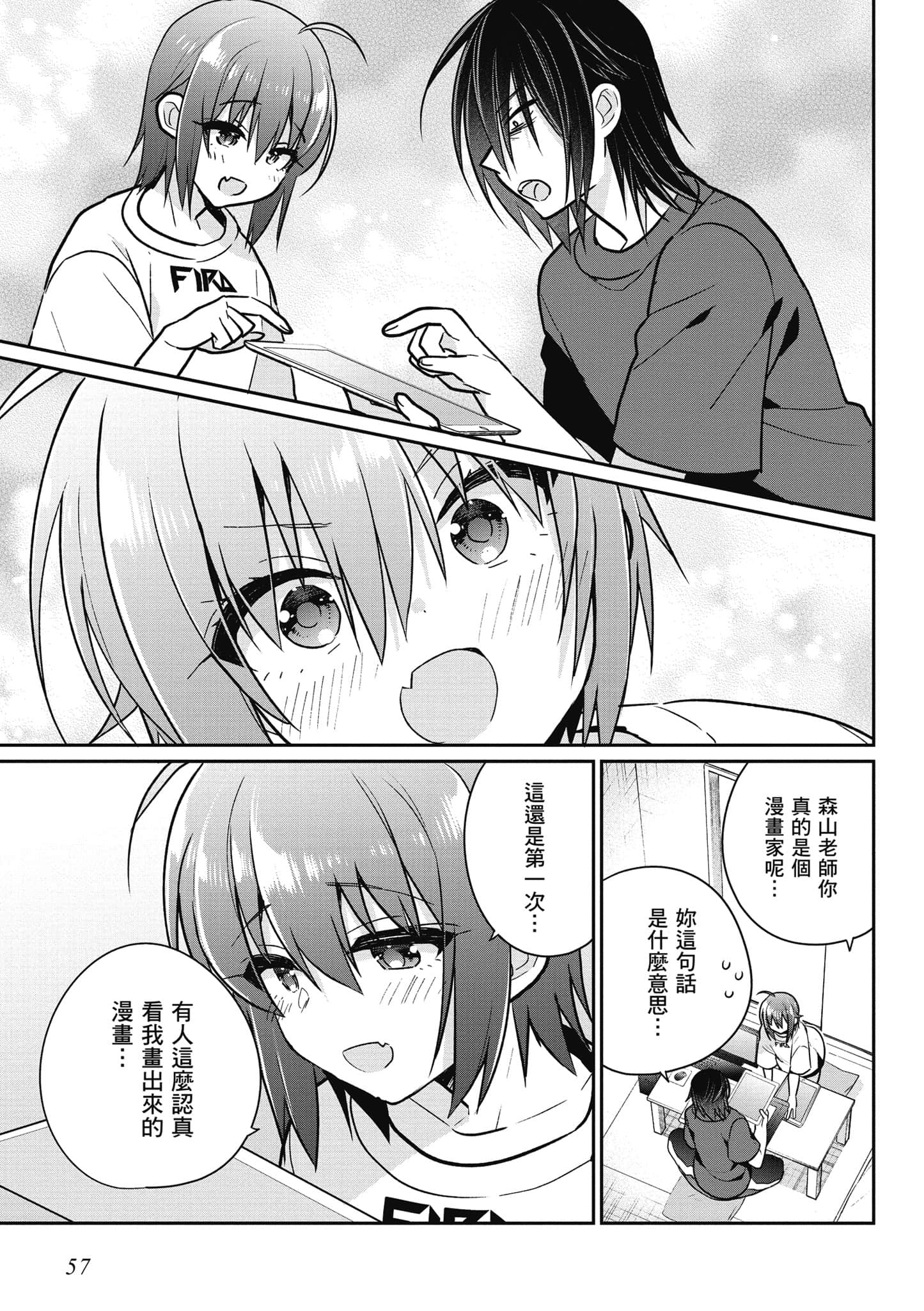 Page 58
