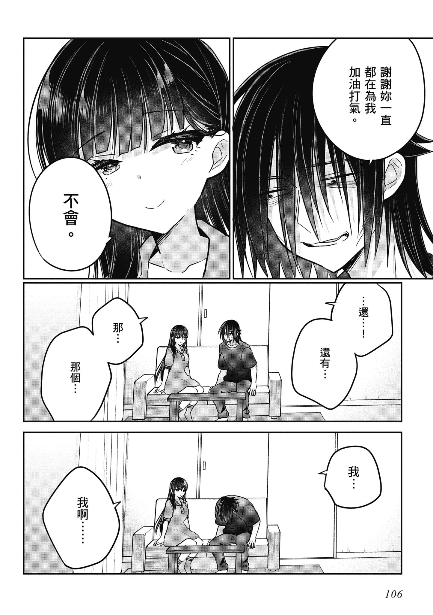 Page 107