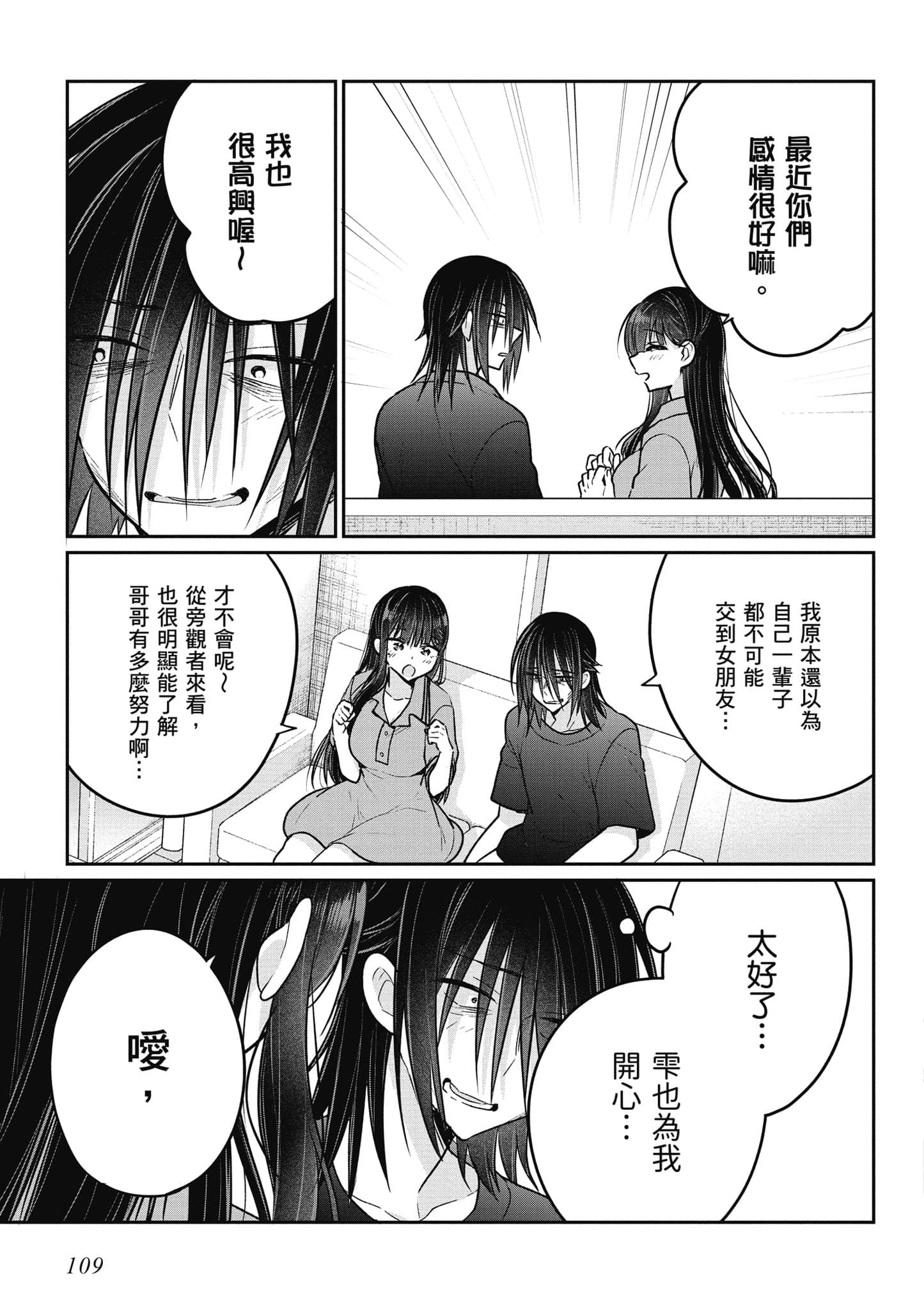 Page 110