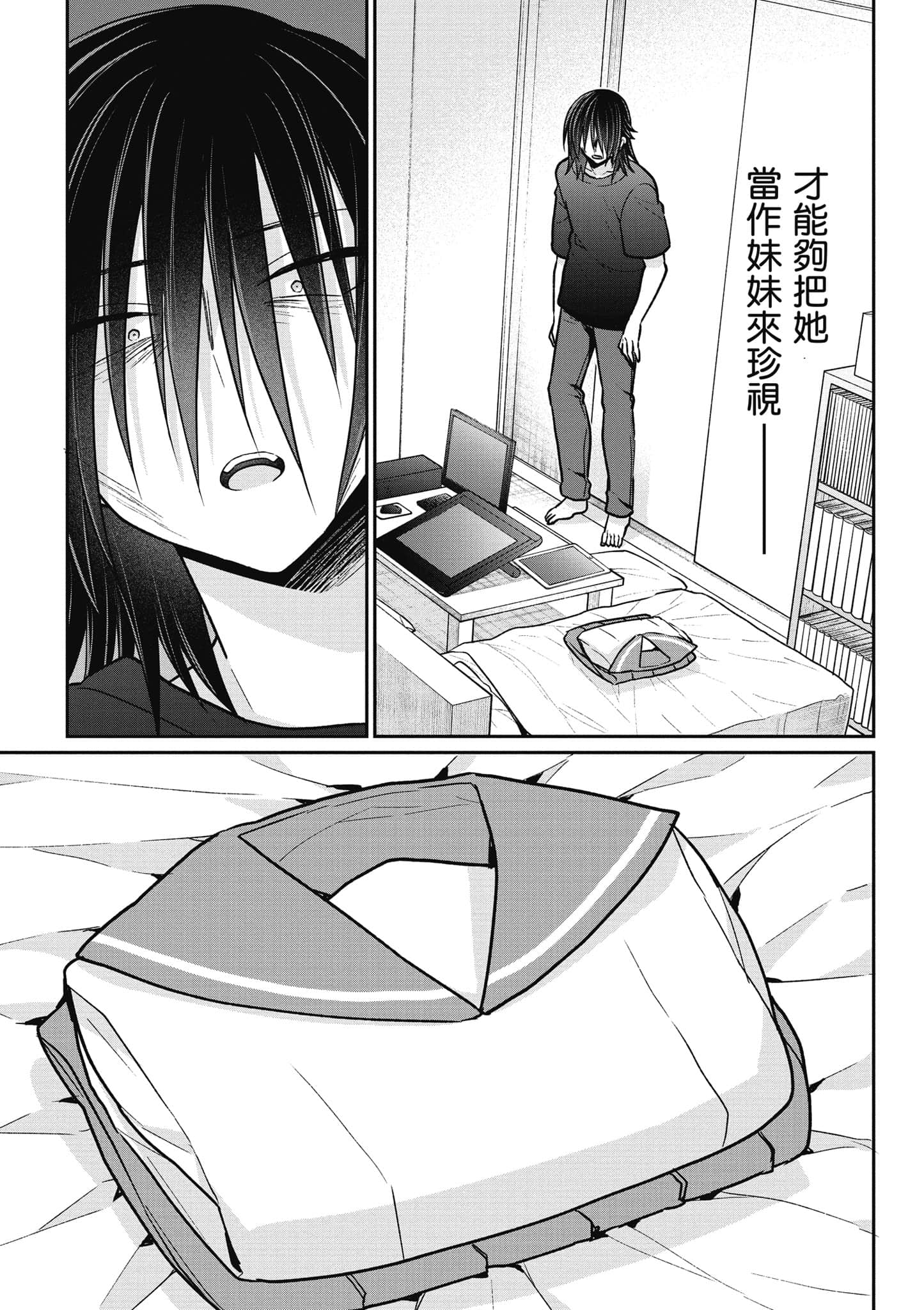 Page 112