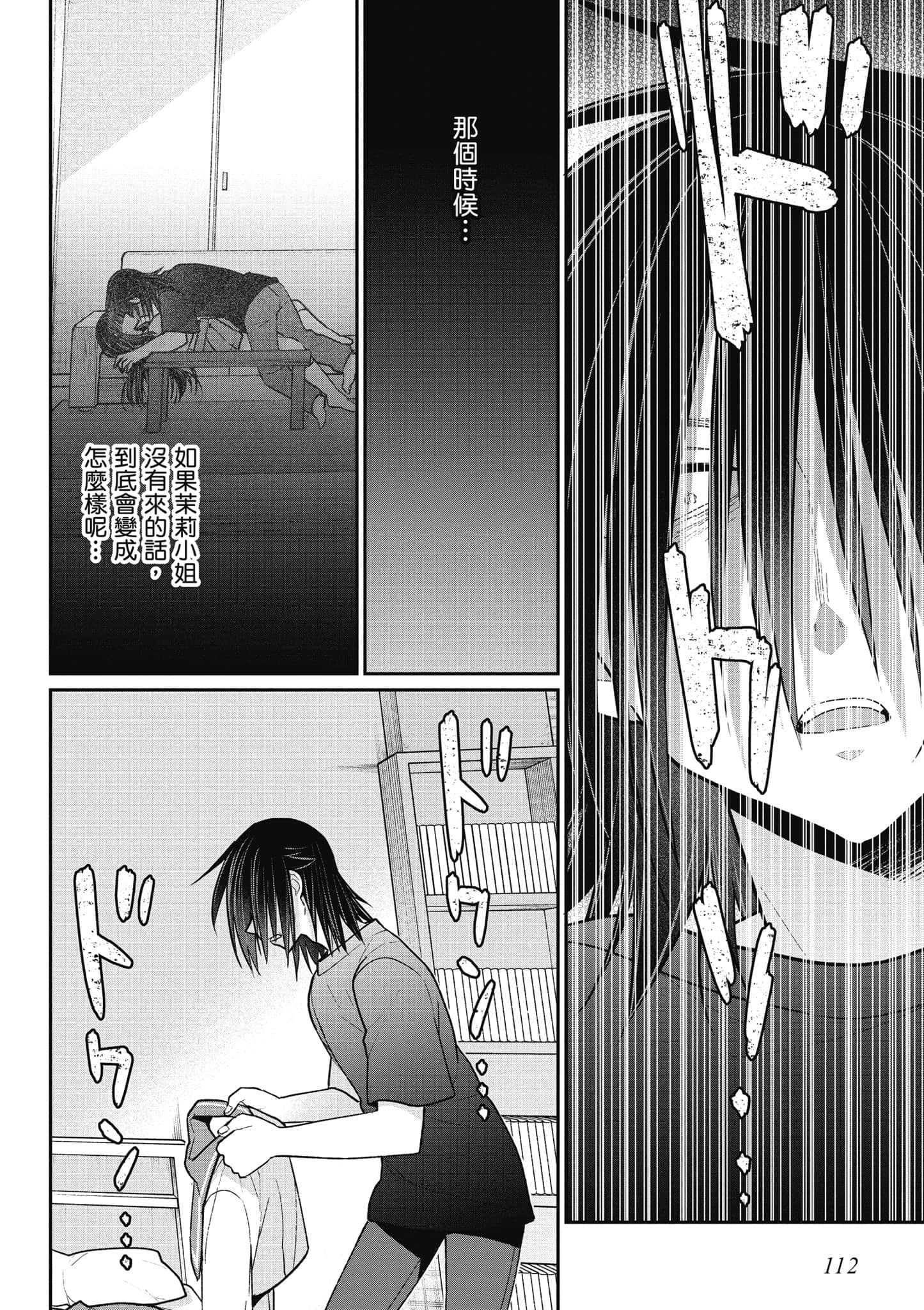 Page 113
