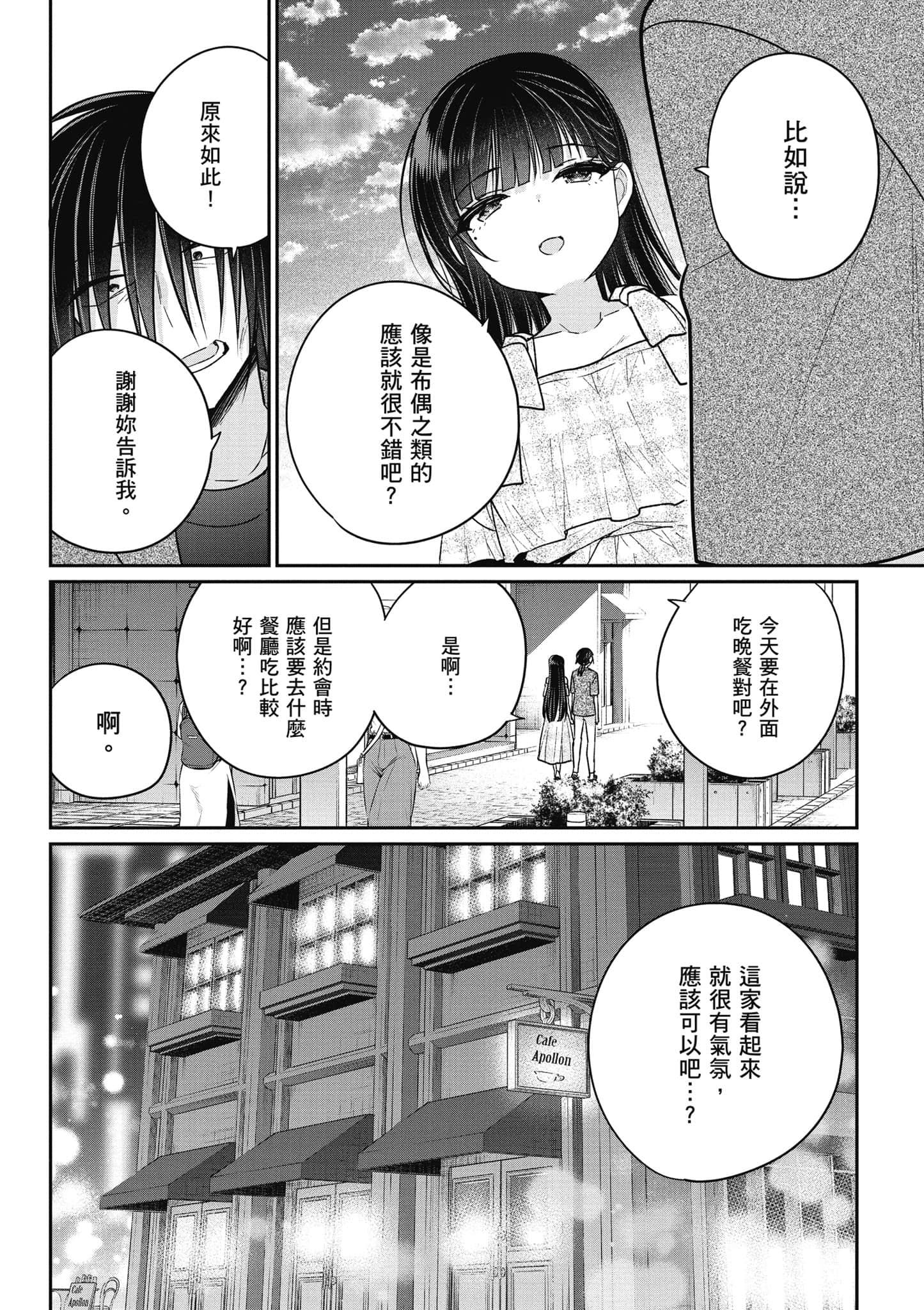 Page 129