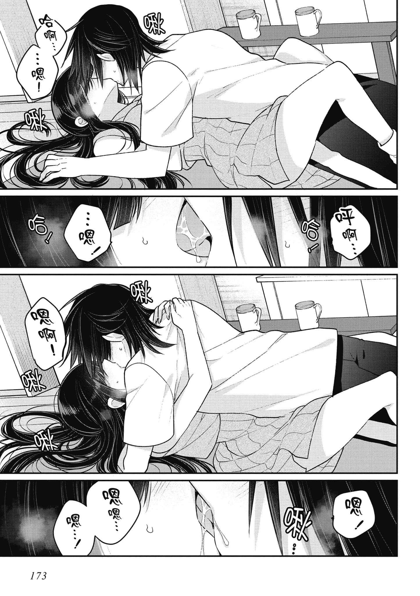Page 174