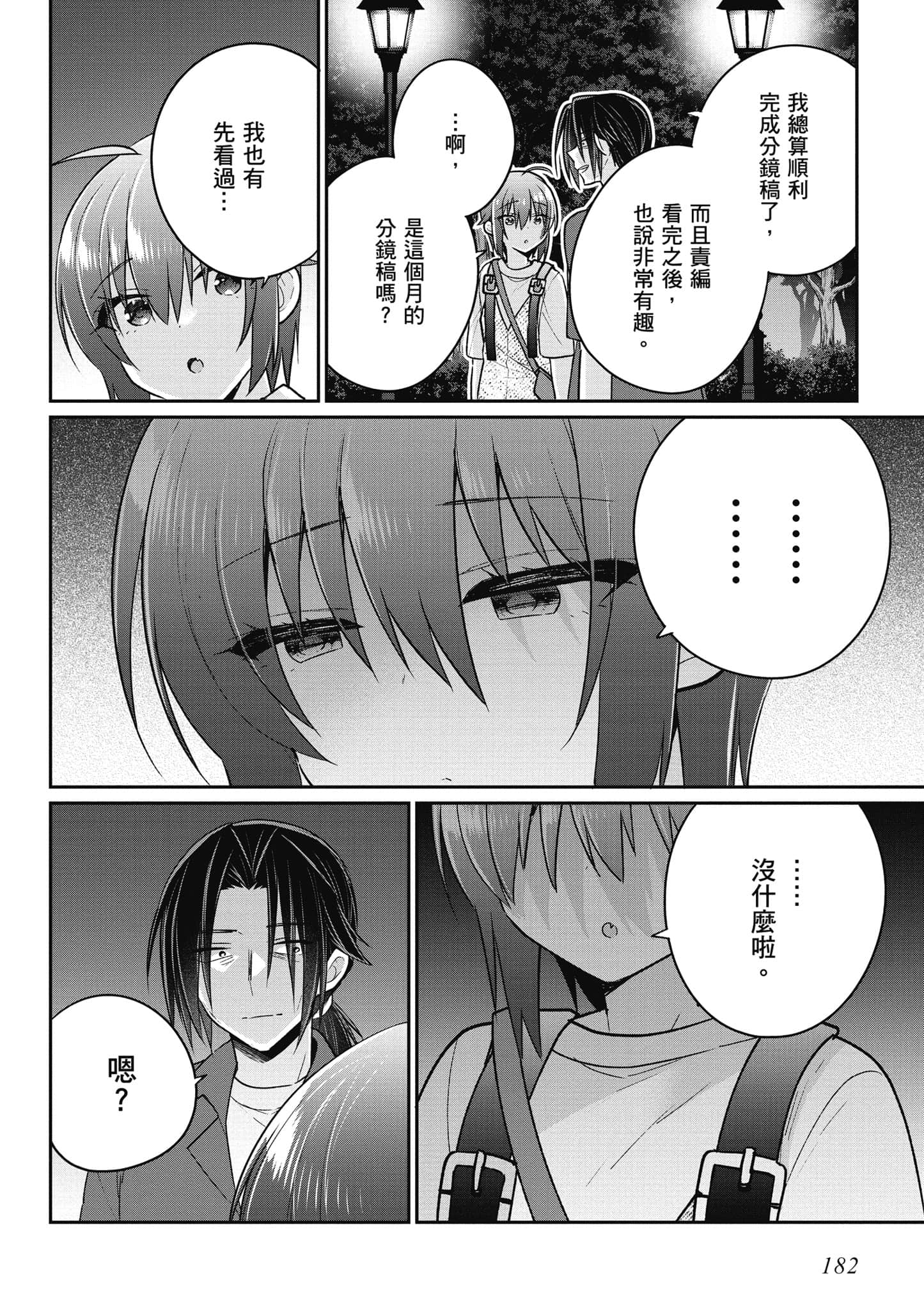 Page 183