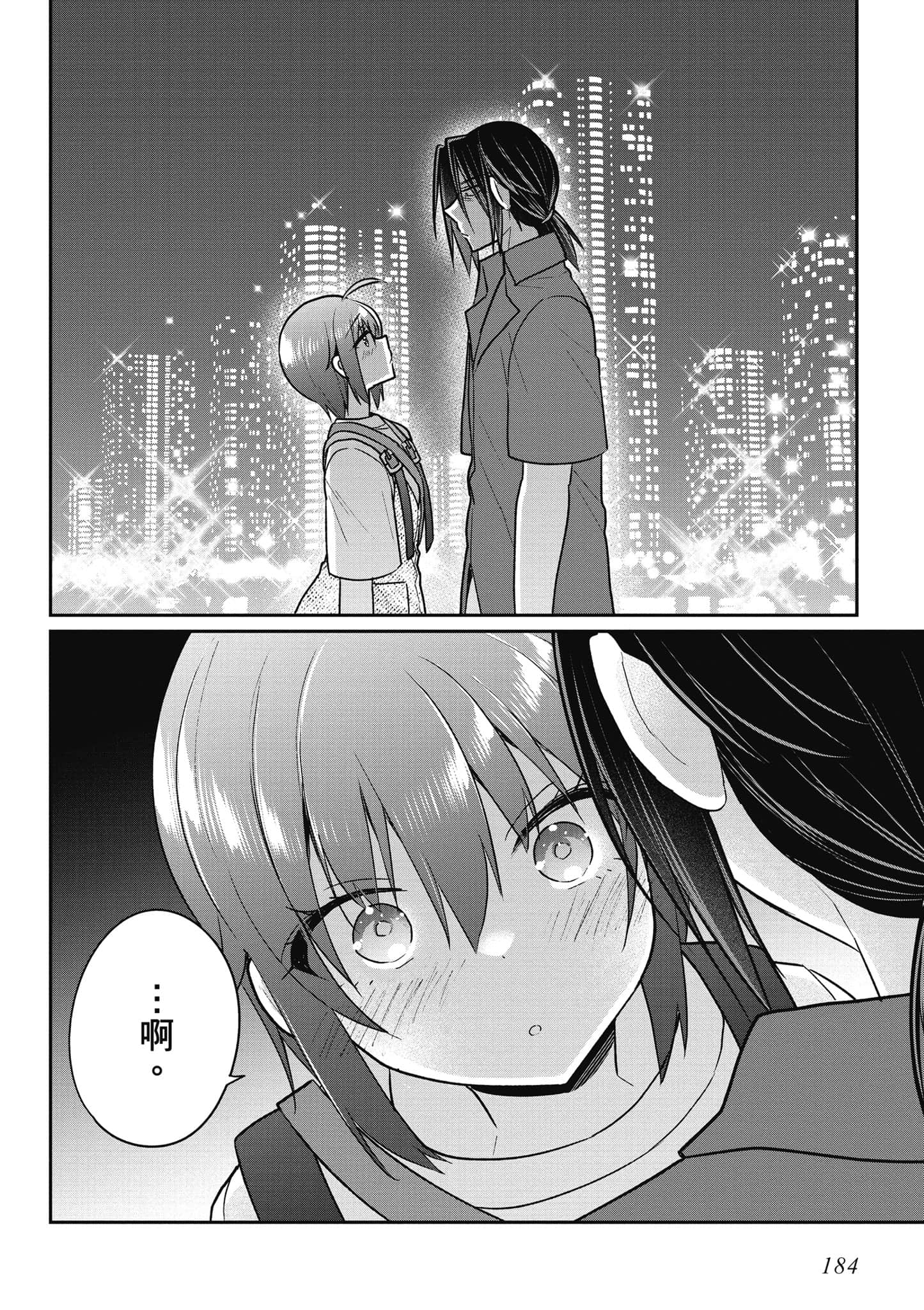 Page 185