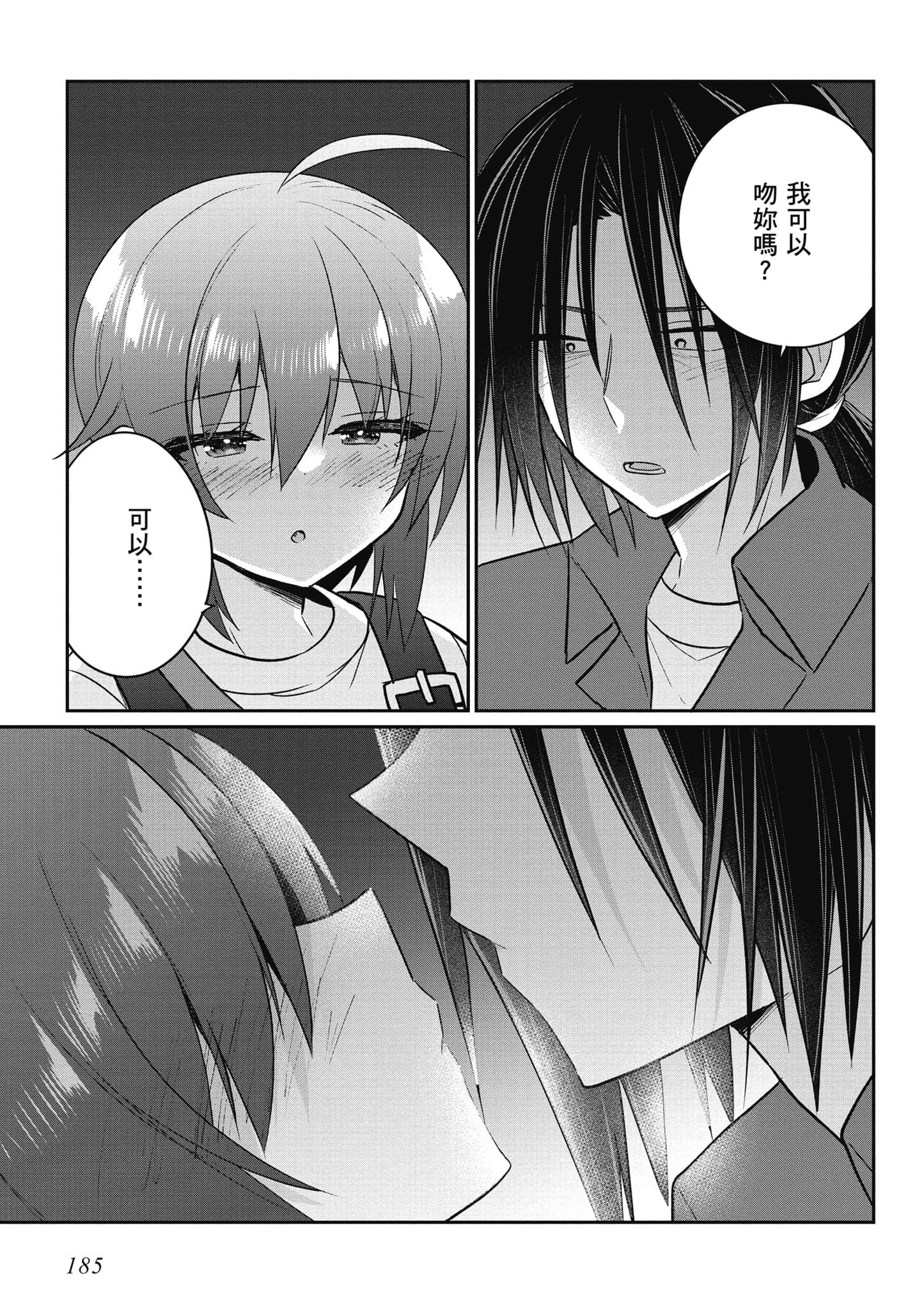 Page 186