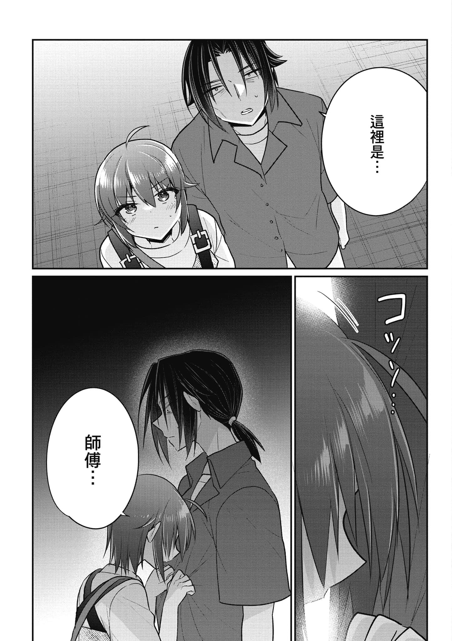 Page 192