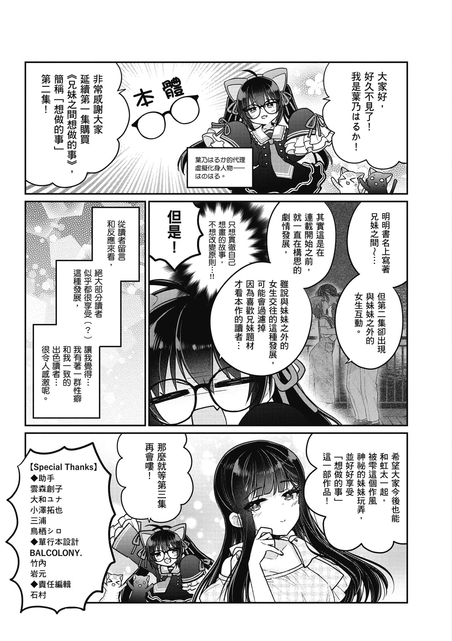 Page 194