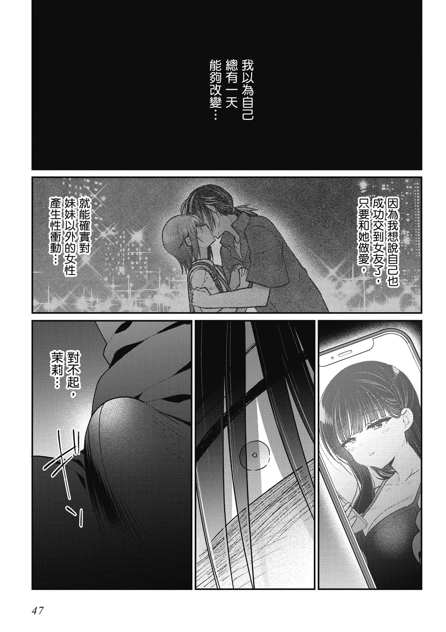 Page 48