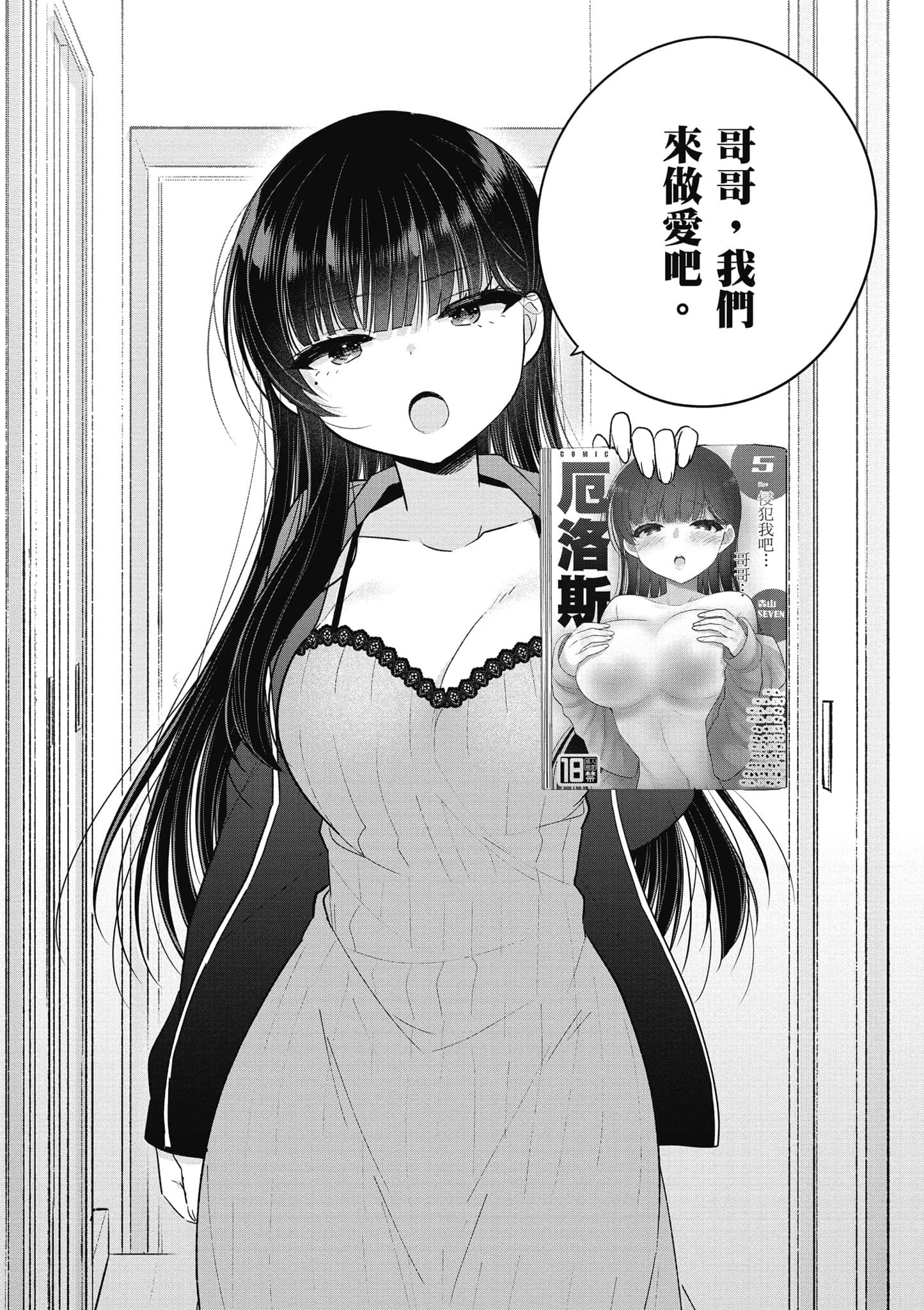 Page 65