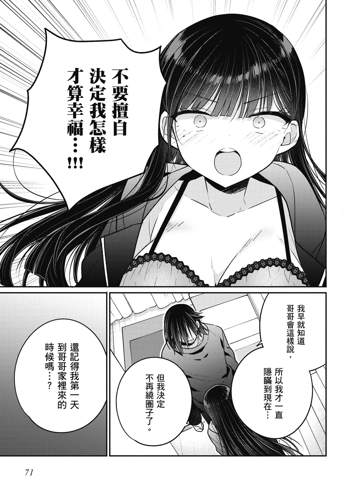 Page 72