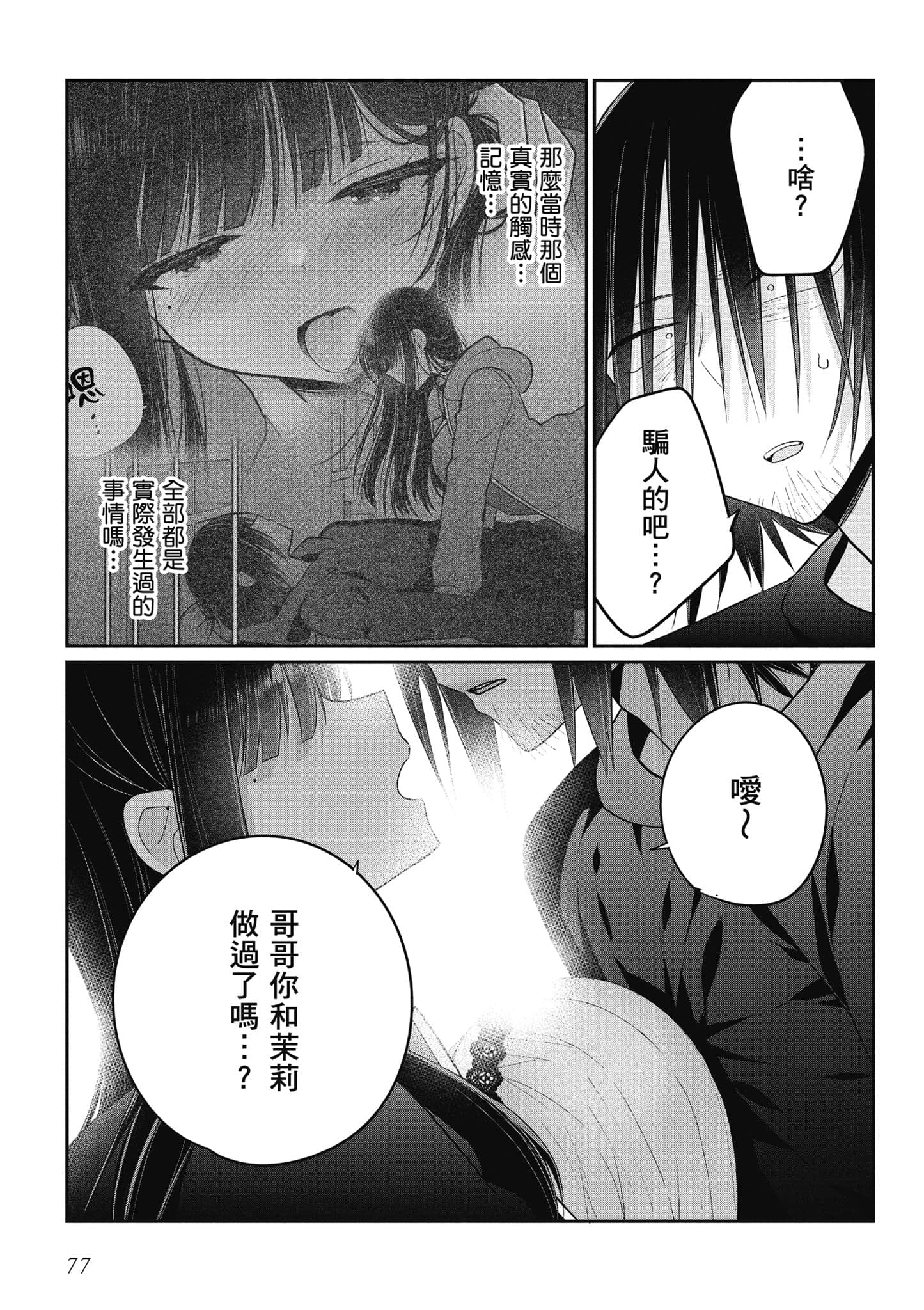 Page 78