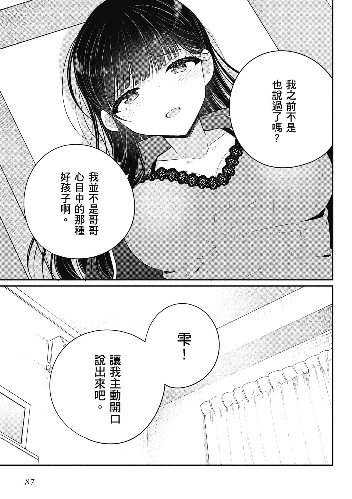 Page 88