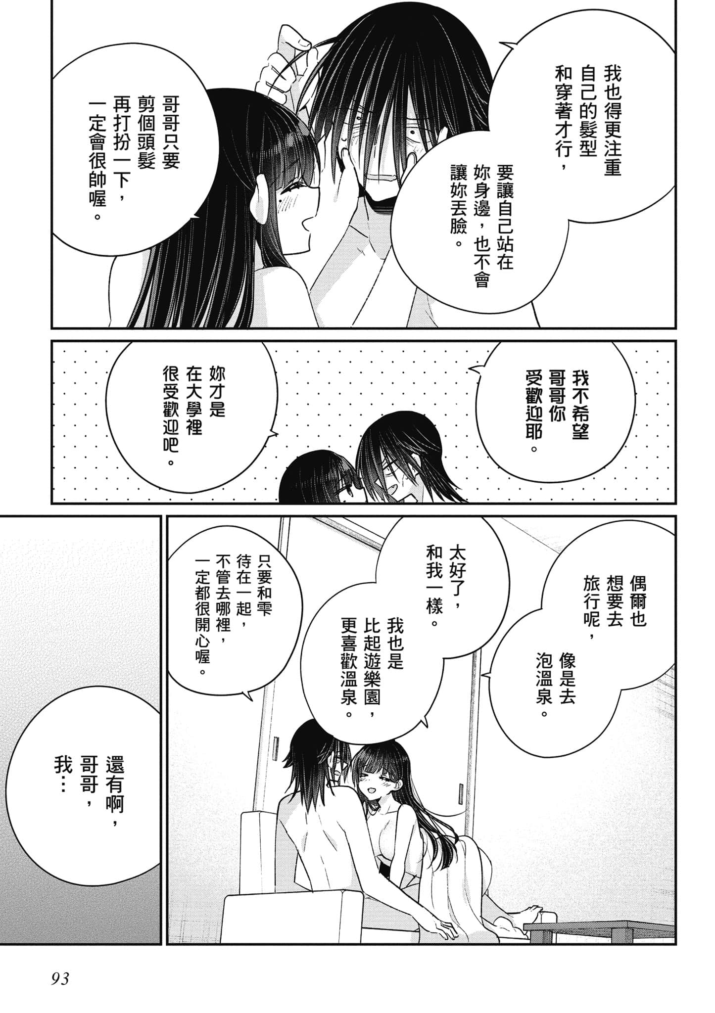 Page 94