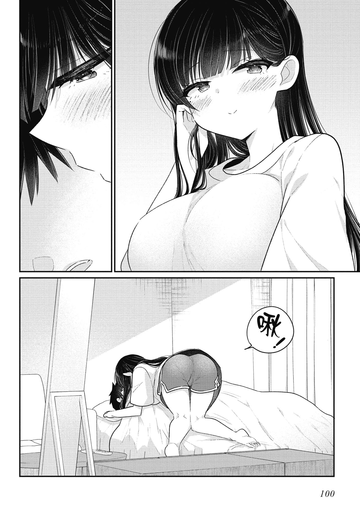 Page 101