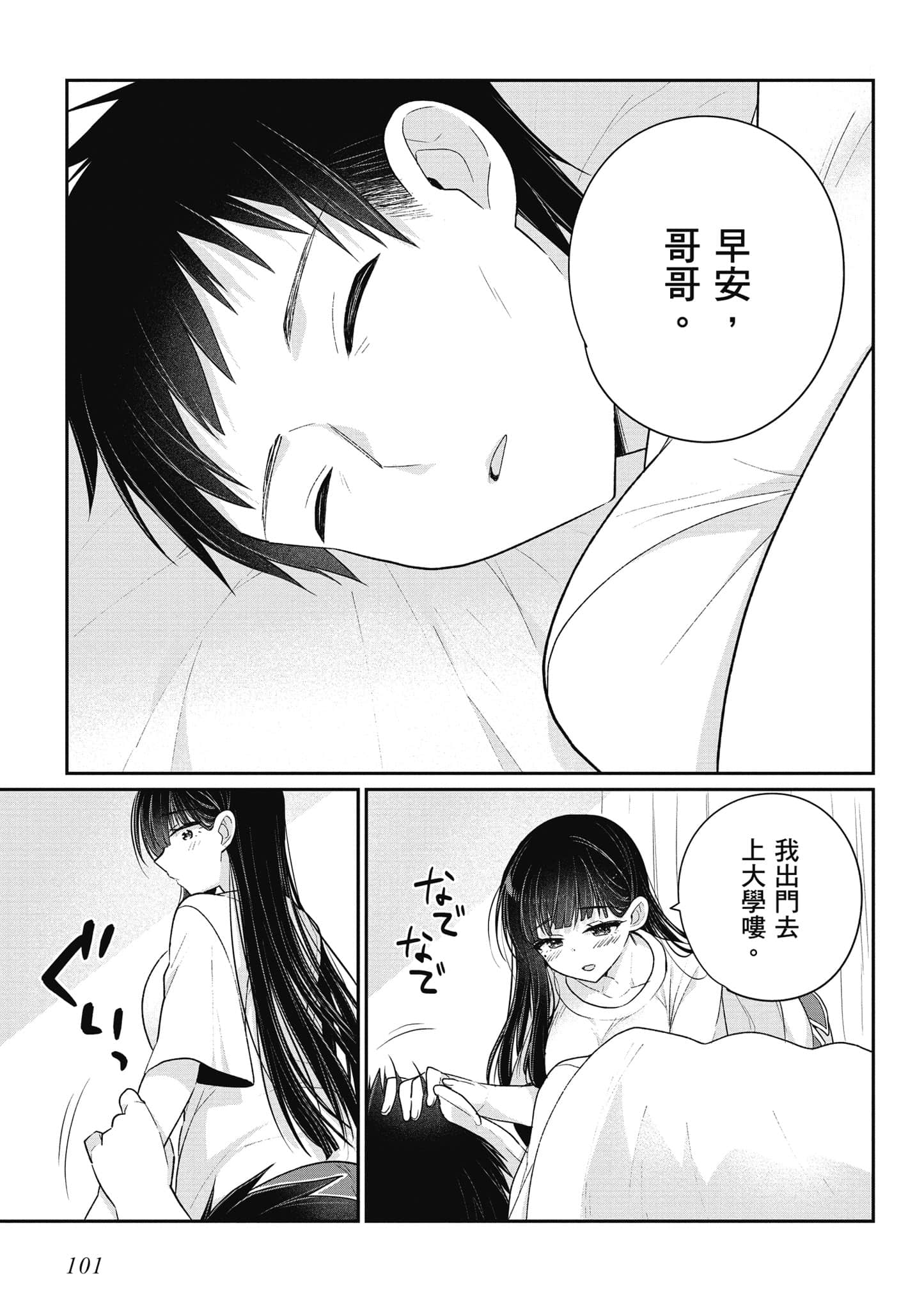 Page 102