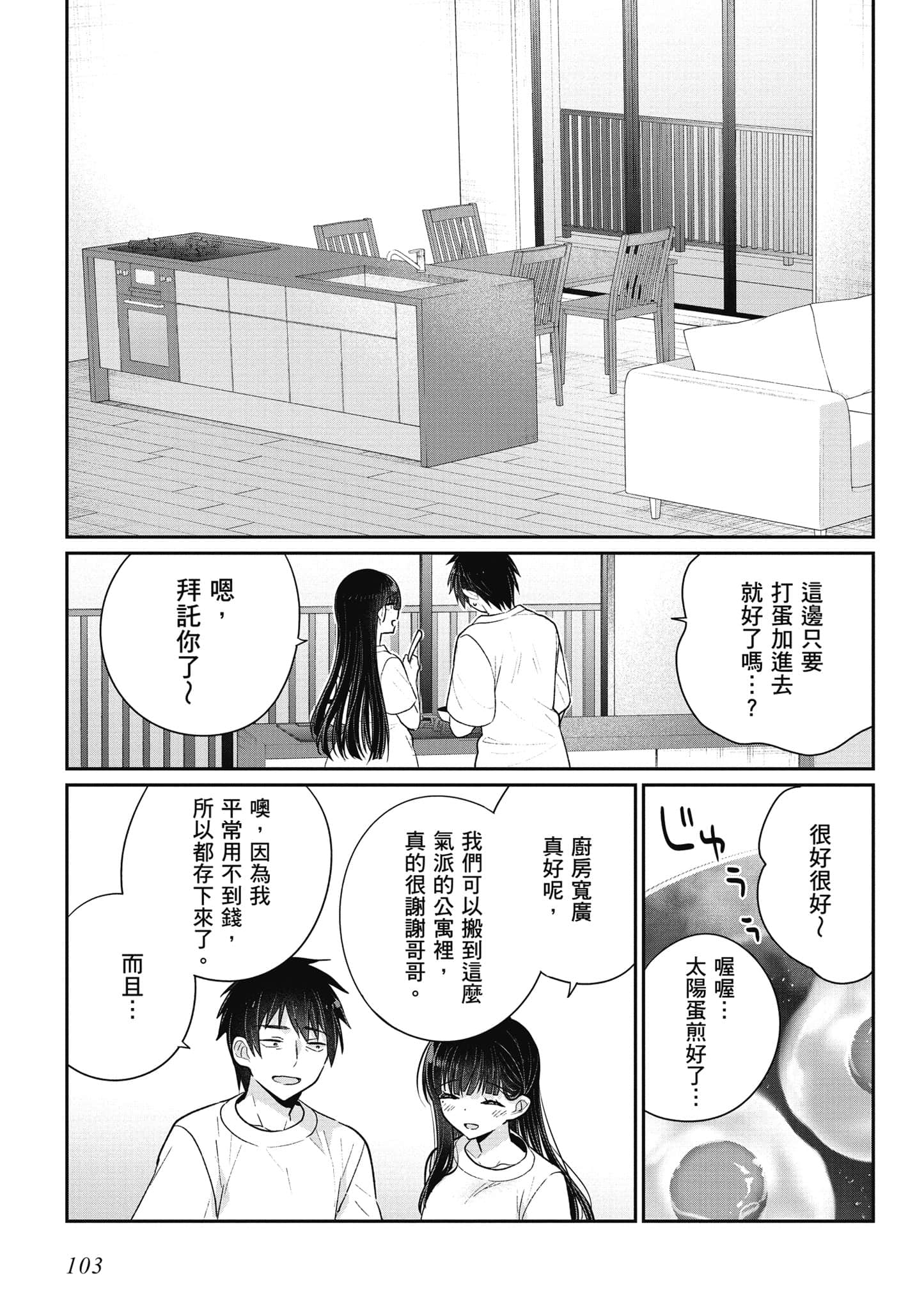 Page 104