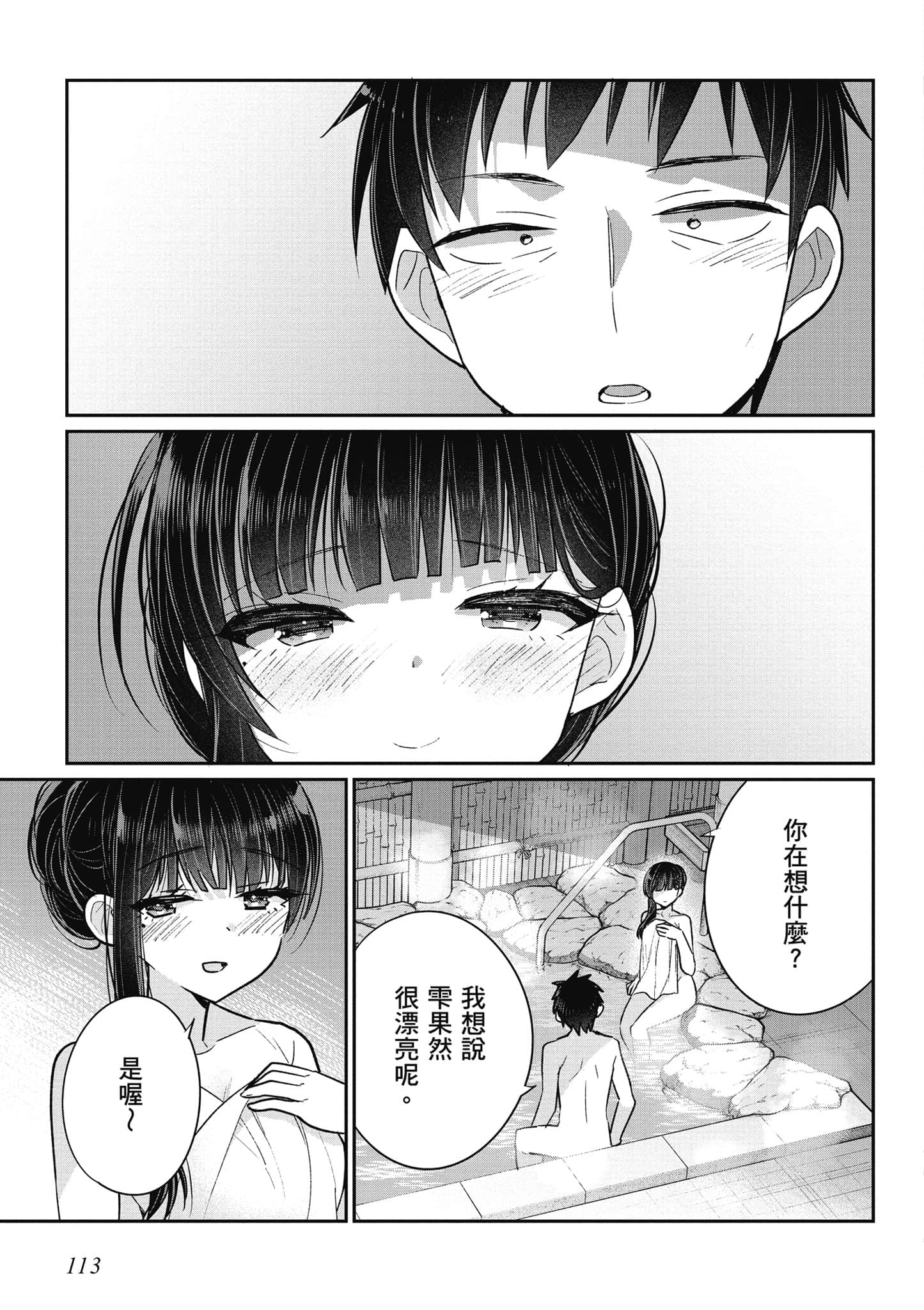 Page 114