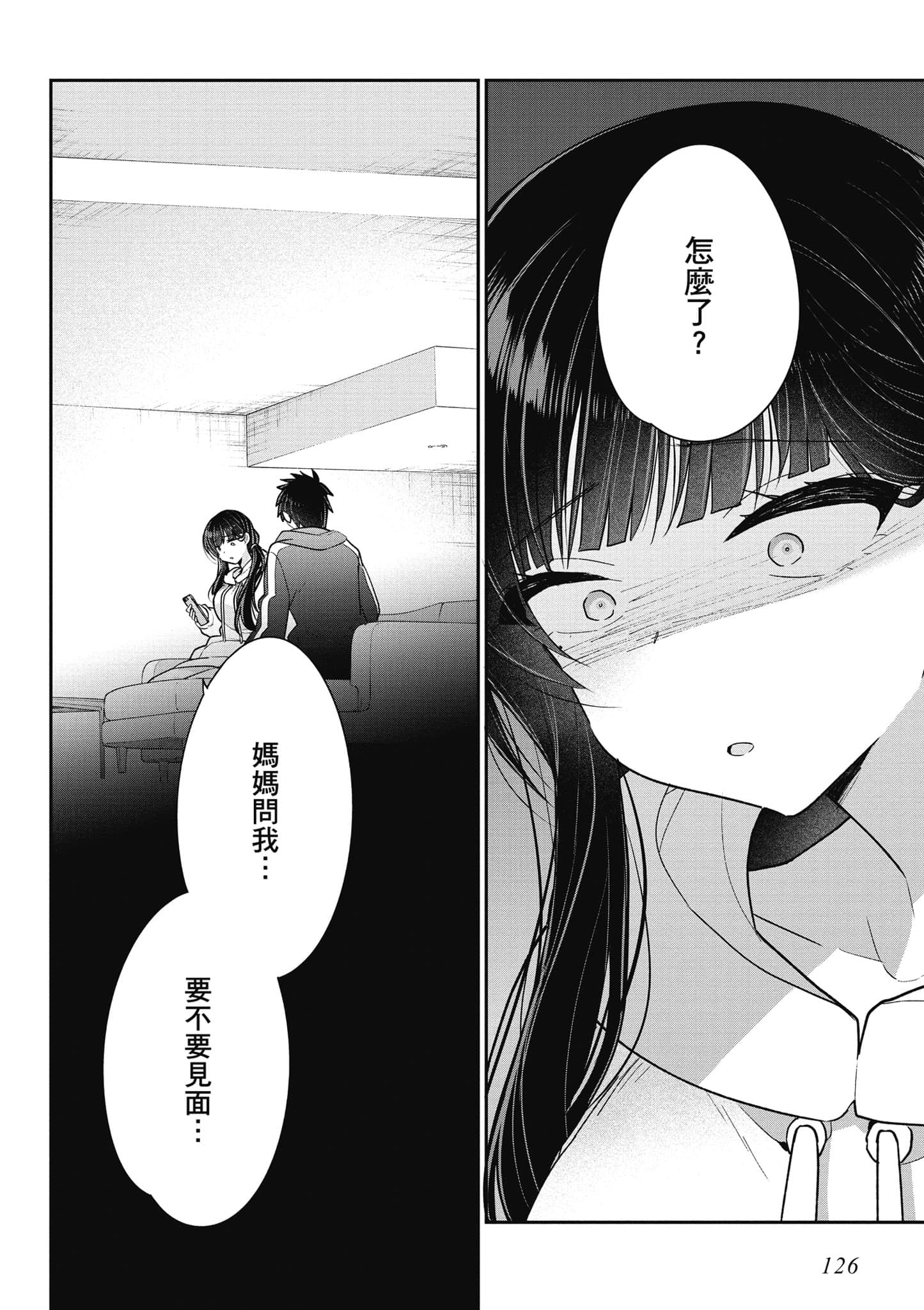 Page 127