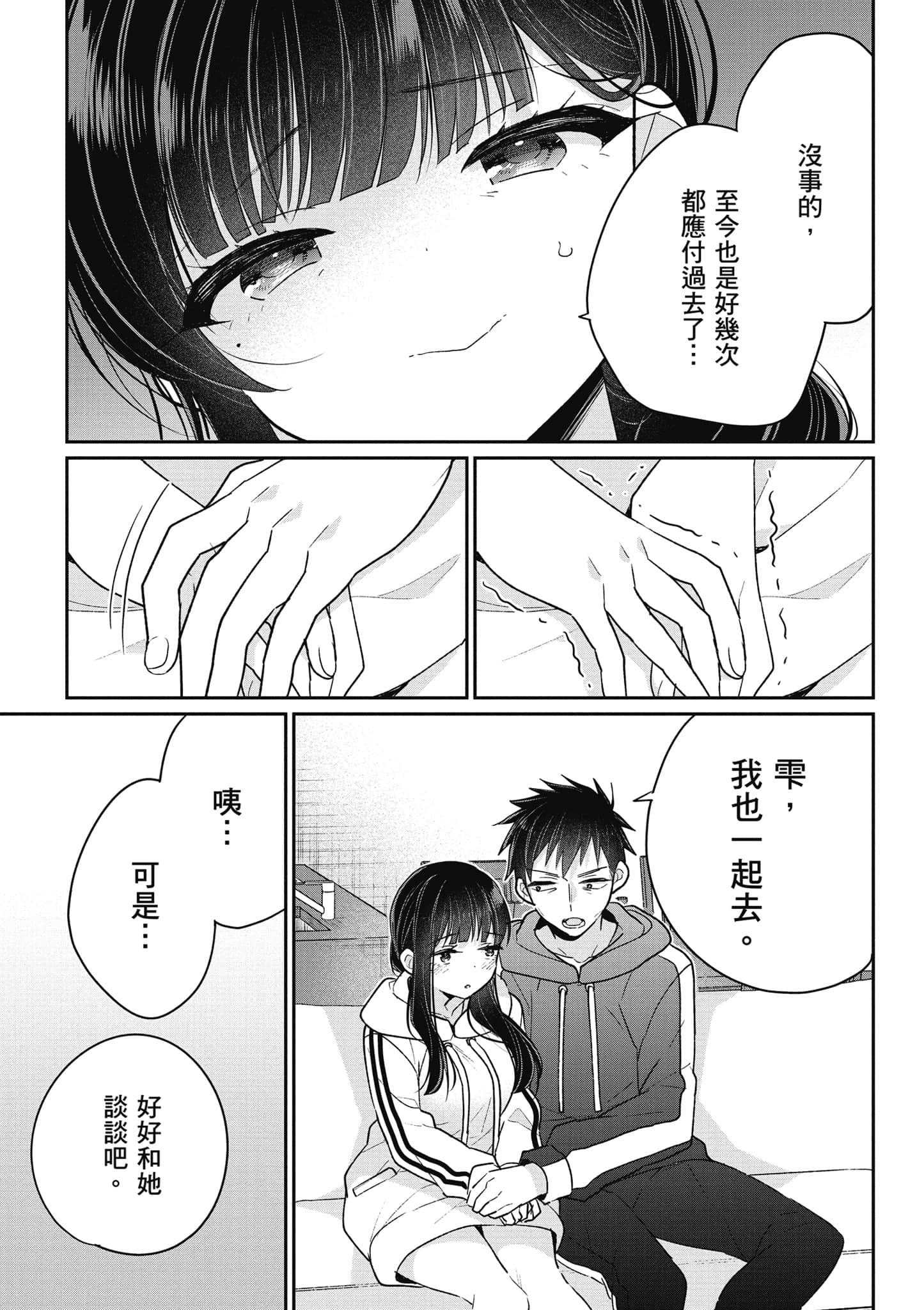 Page 130