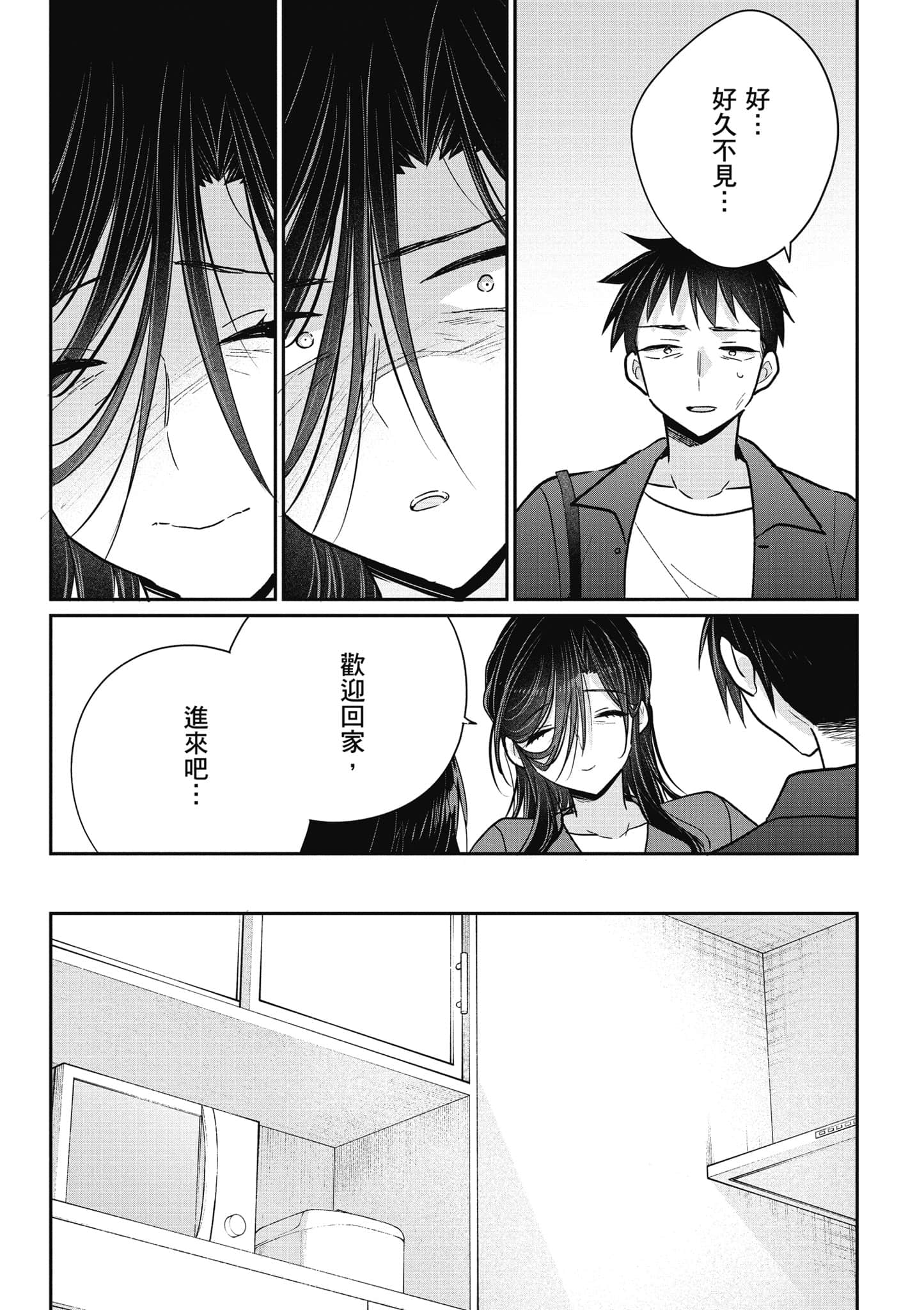 Page 135