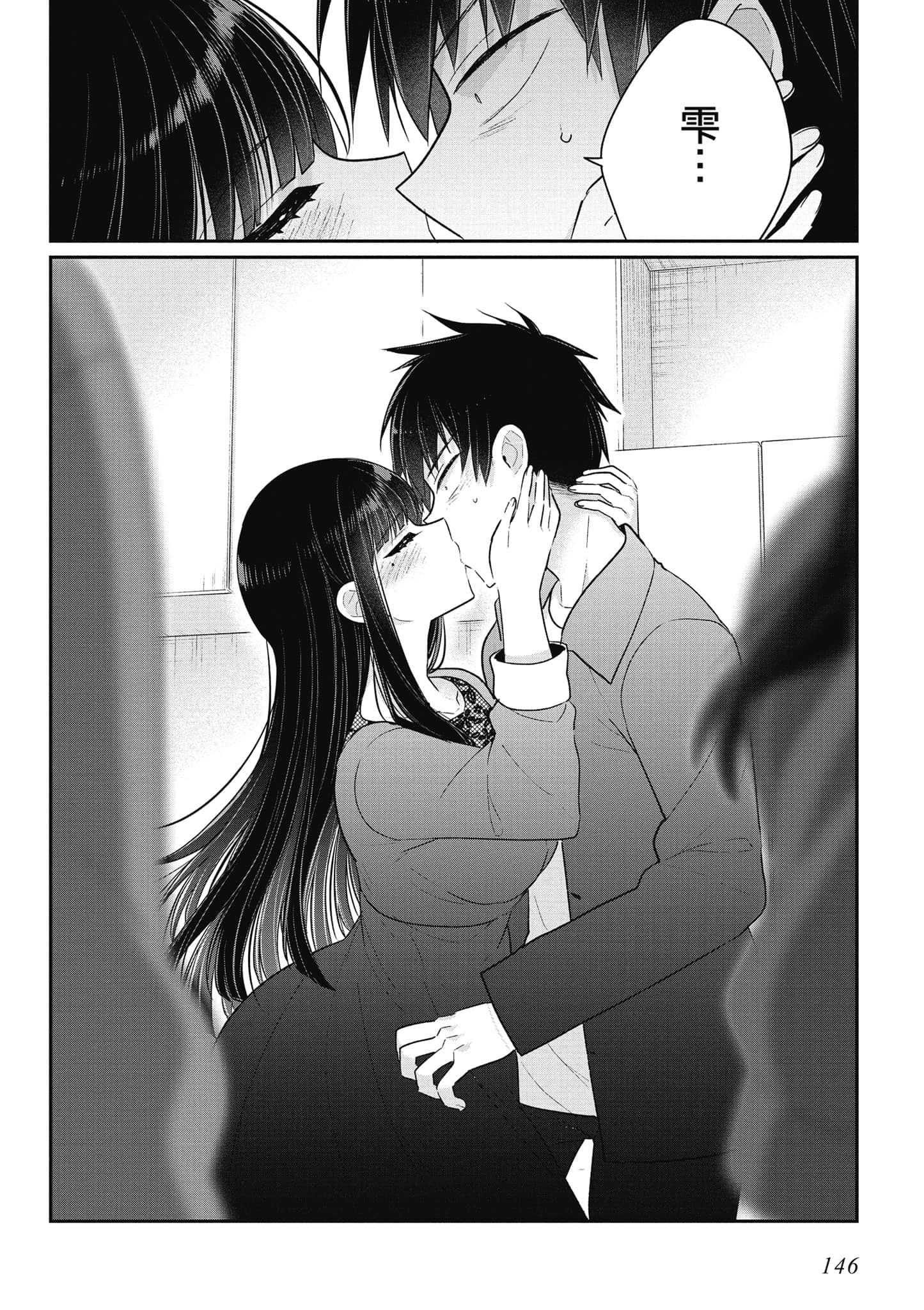 Page 147
