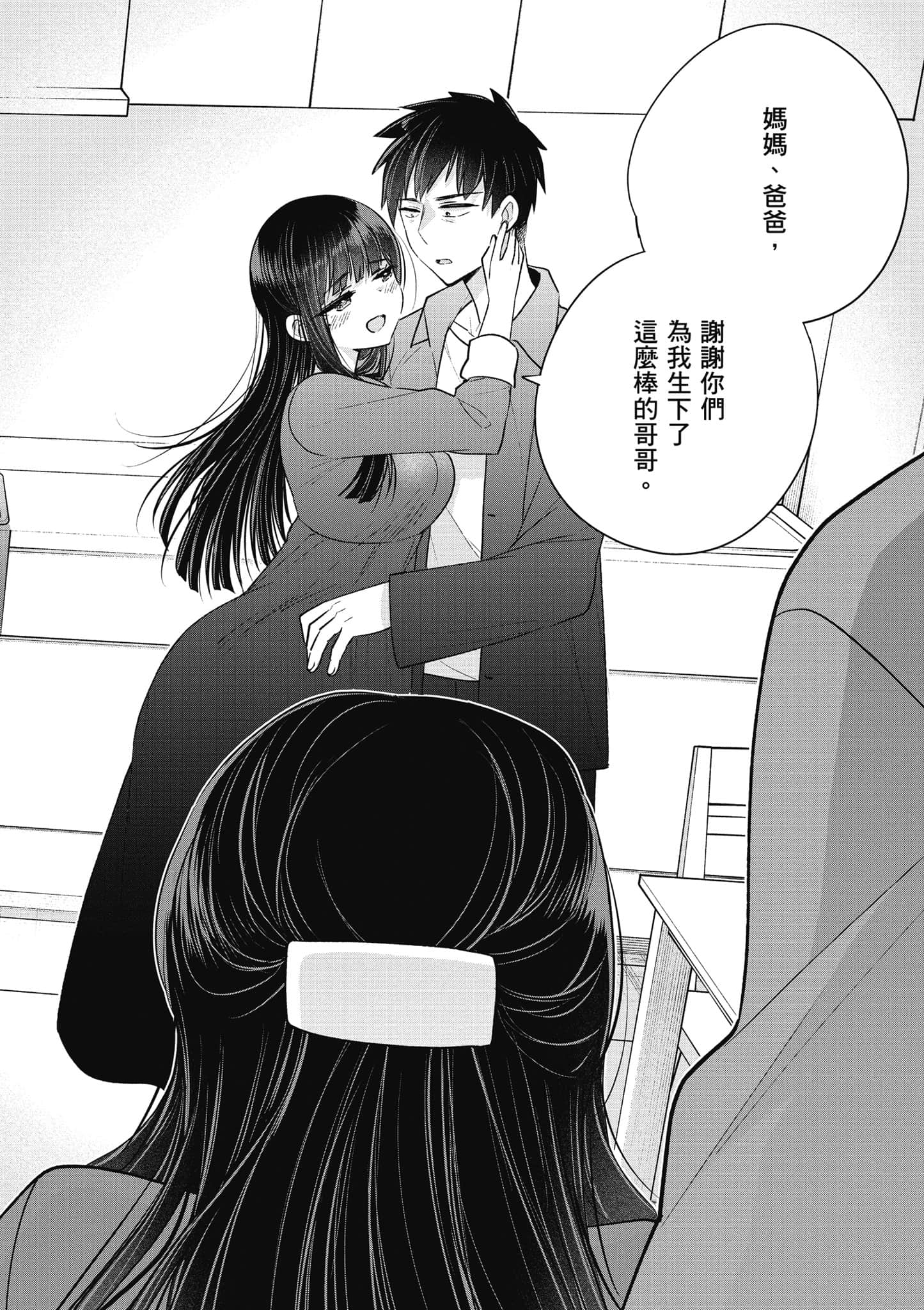 Page 155
