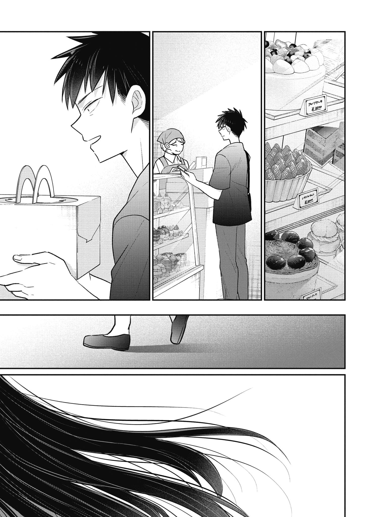 Page 174