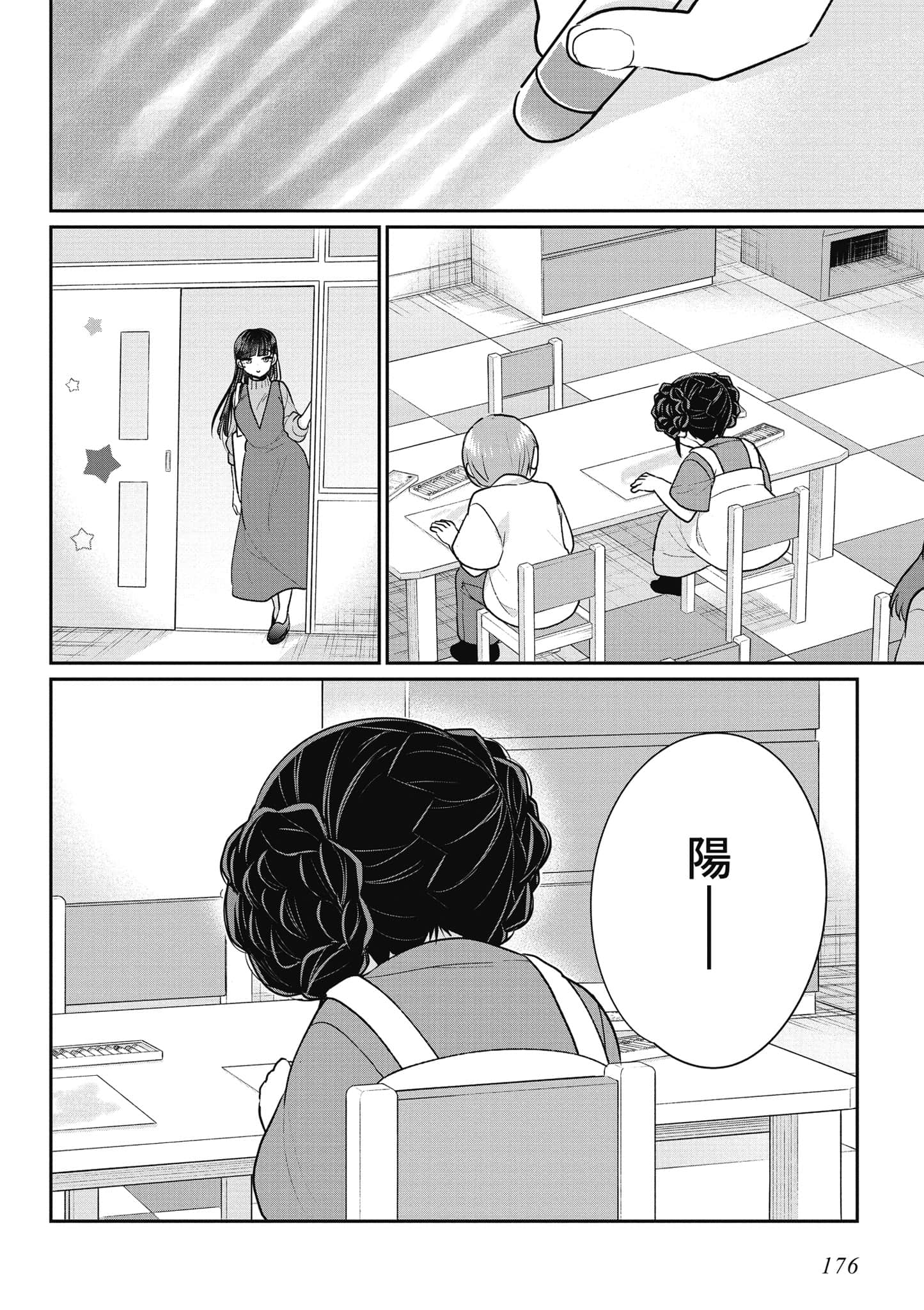Page 177