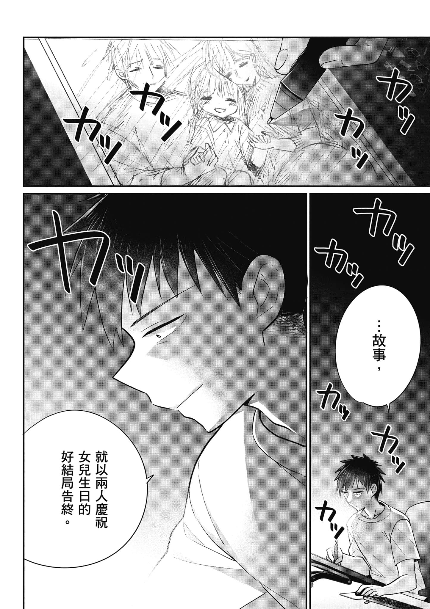 Page 189