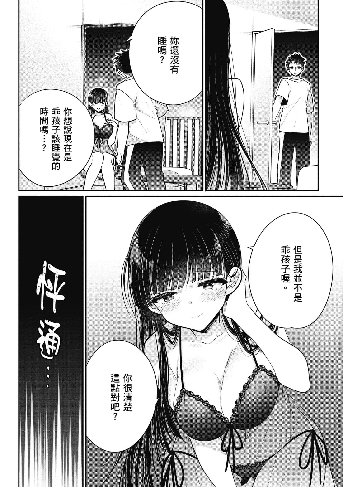 Page 191