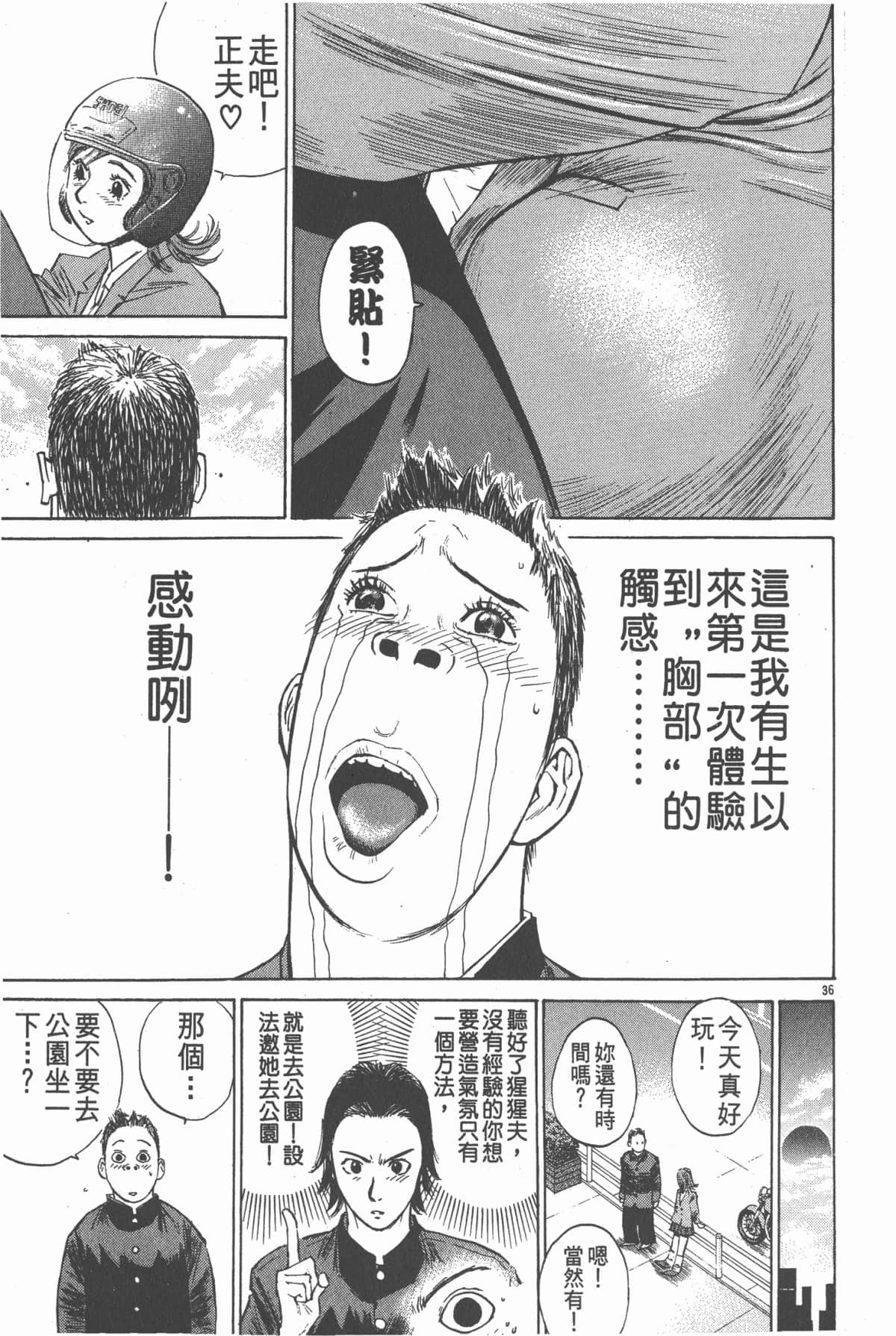 Page 40