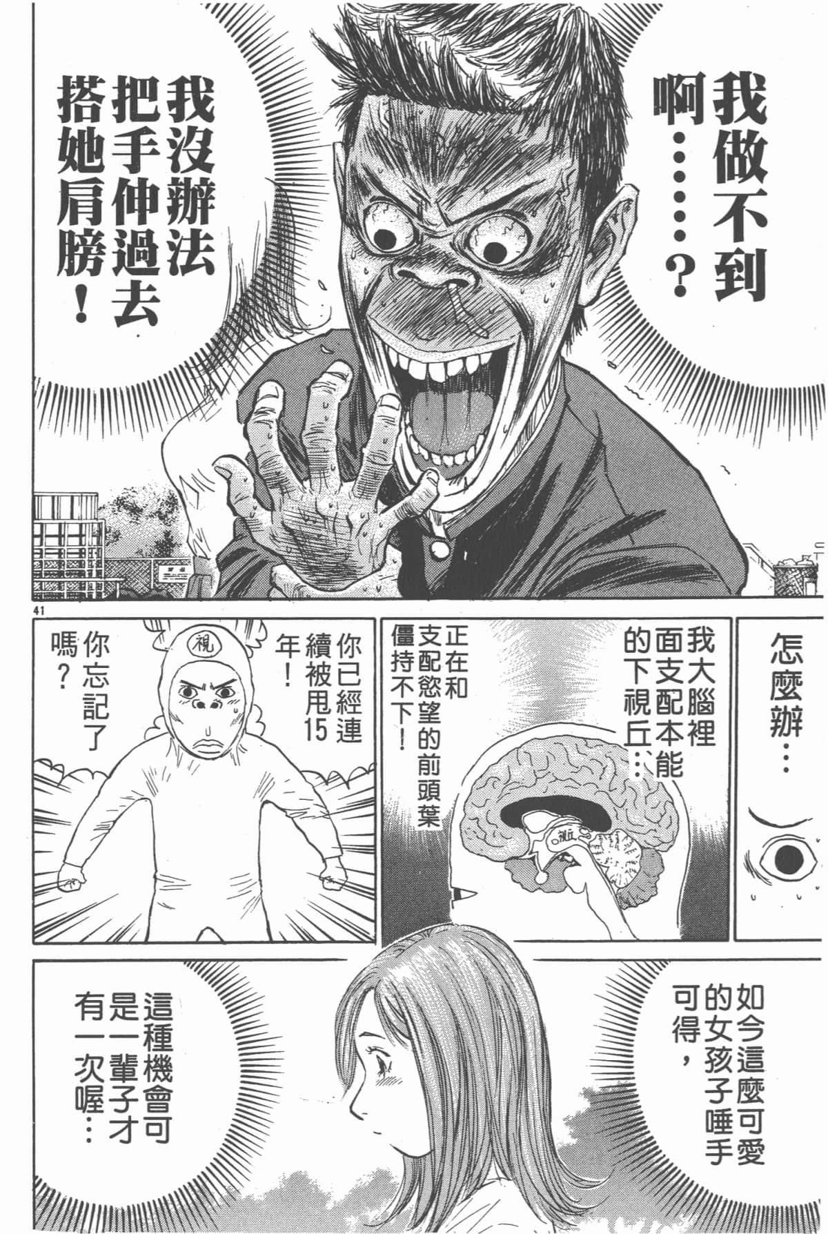 Page 45