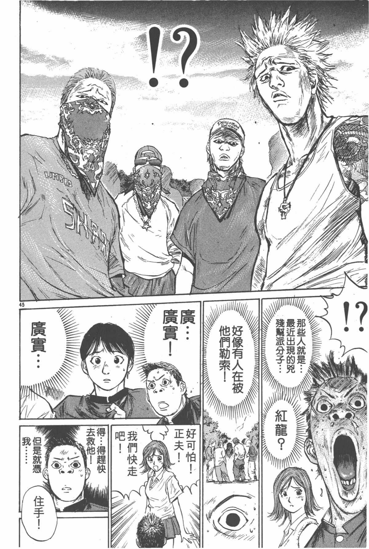 Page 49
