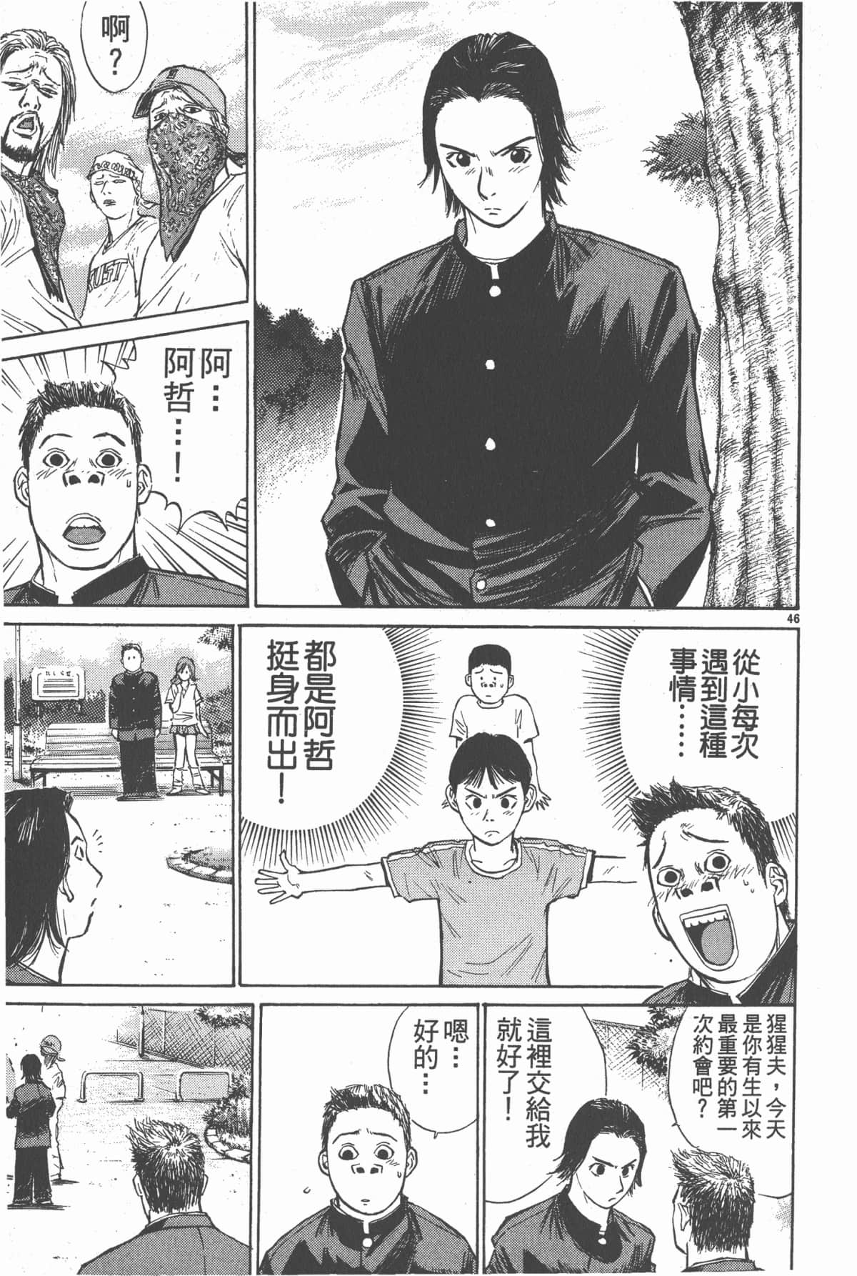 Page 50
