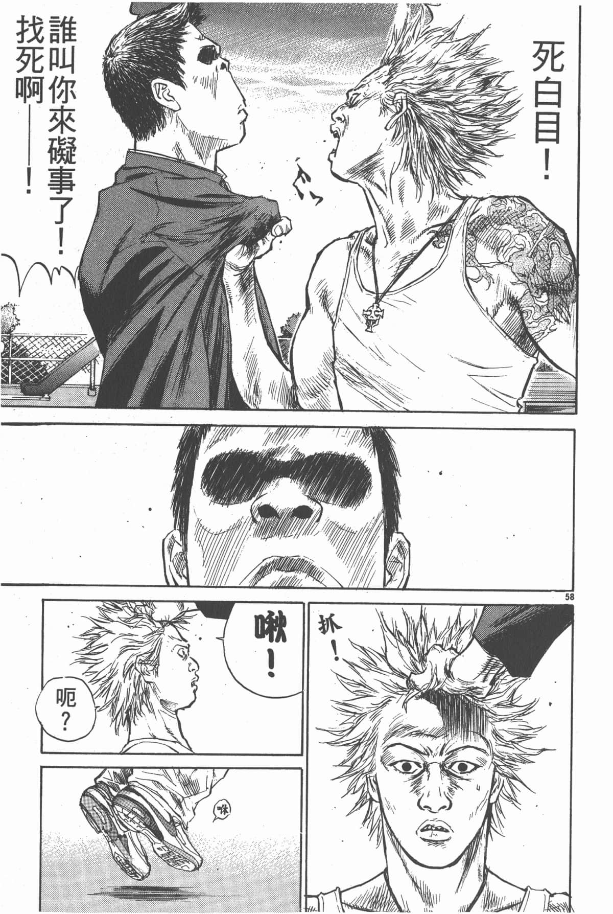 Page 62
