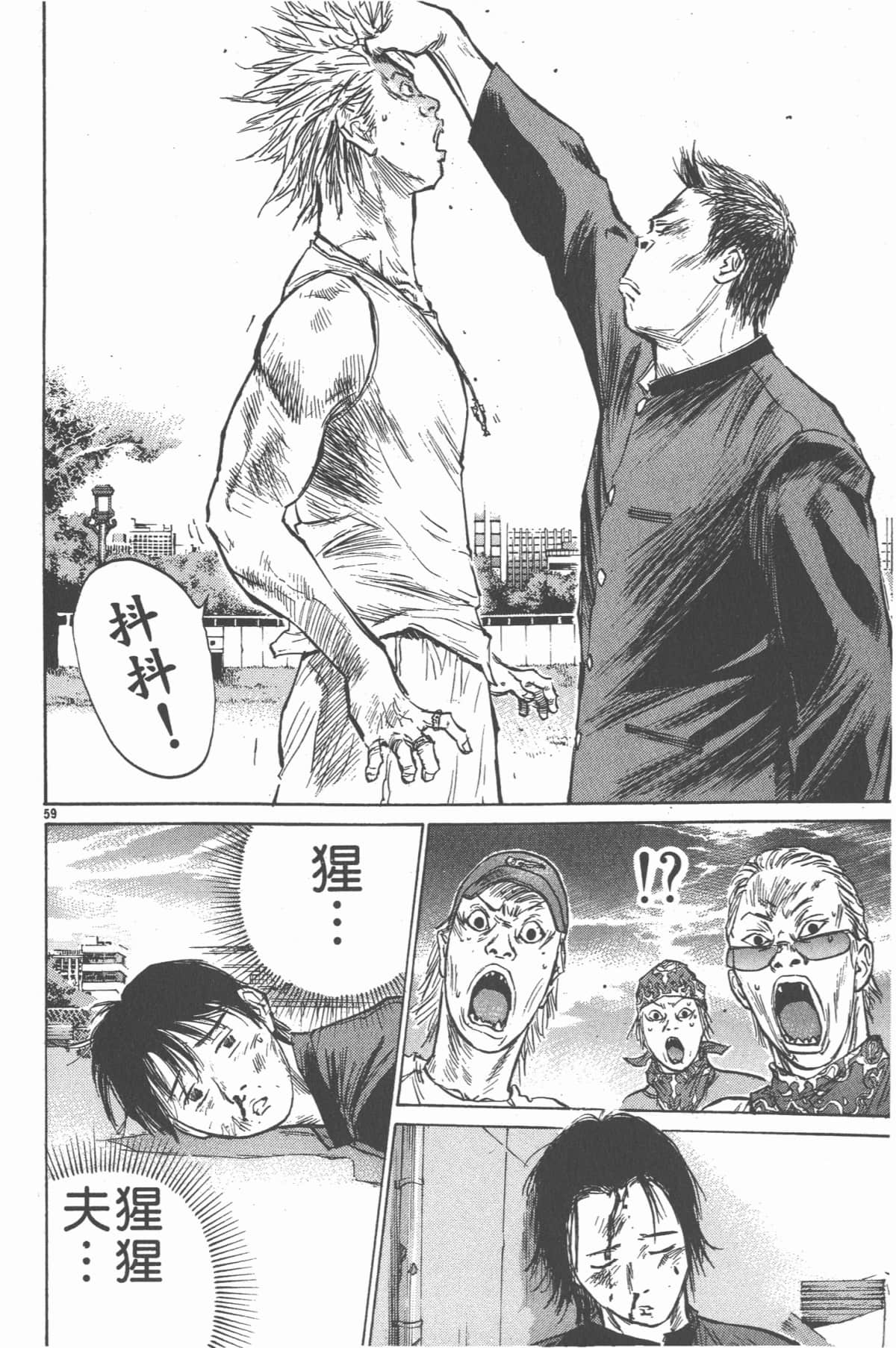 Page 63