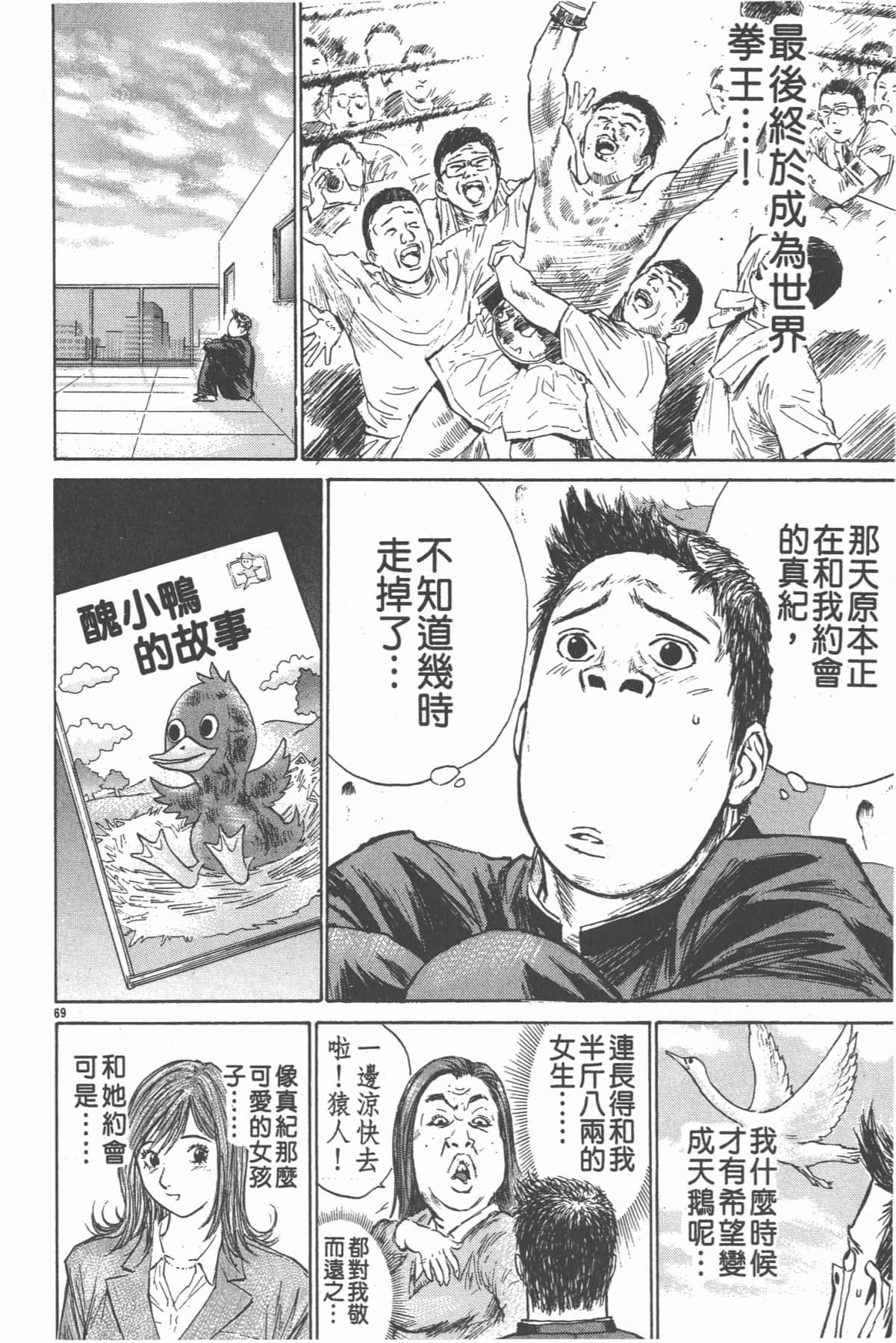 Page 73