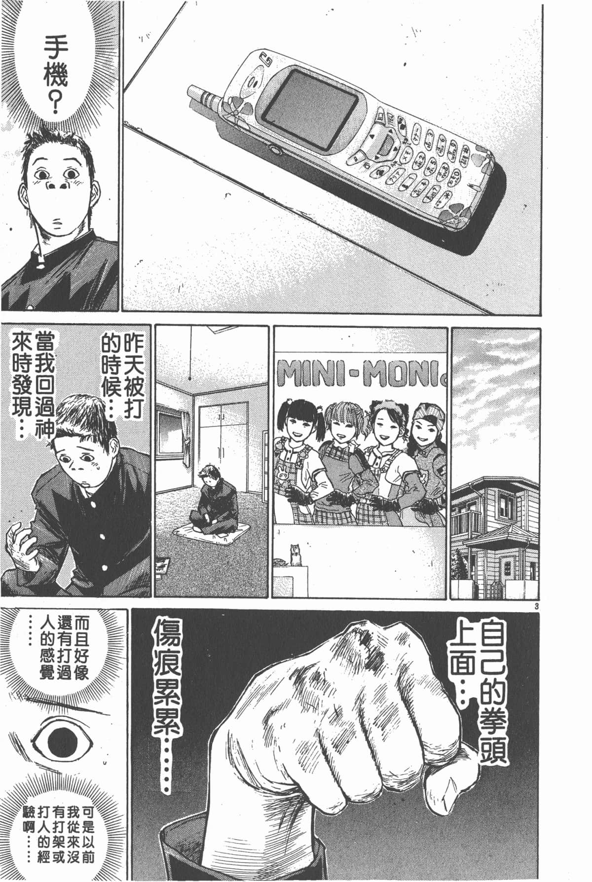 Page 78